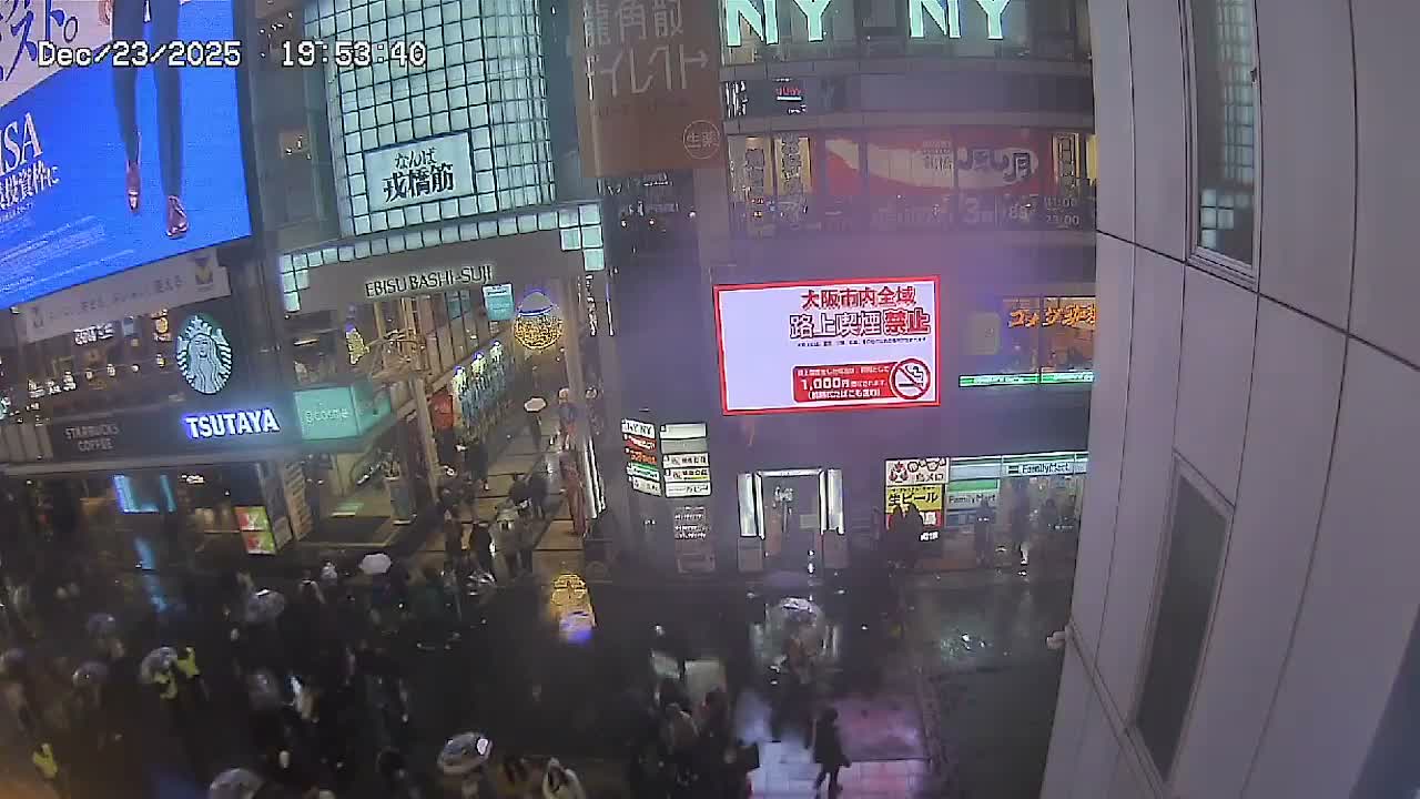Osaka, Chuo Ward , Dotonbori, Ebisu Bashi - Suji Shopping Street Live Cam - 5-8 Chome,  Dotonbori, Chuo Ward ,Osaka, Kansai, Honshu, Japan