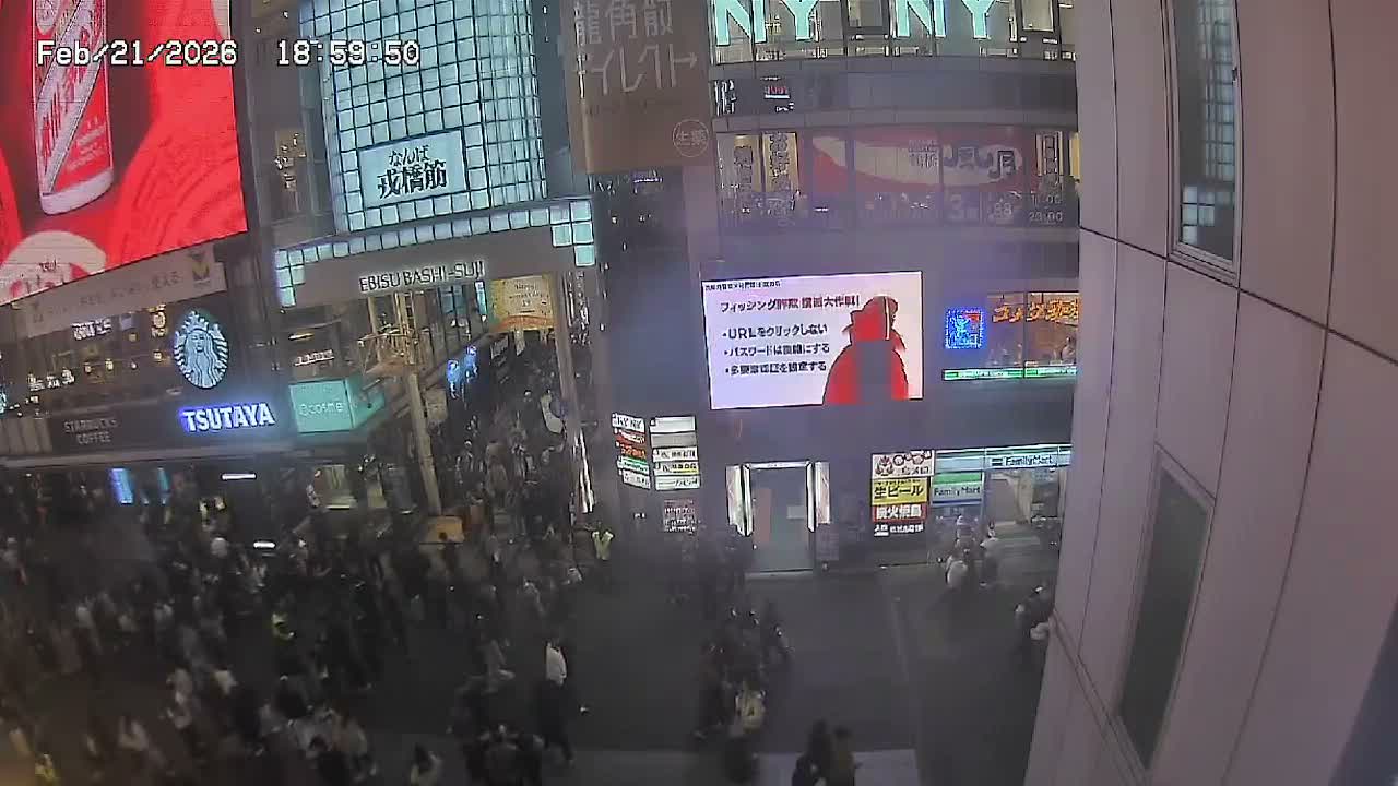 Osaka, Chuo Ward , Dotonbori, Ebisu Bashi - Suji Shopping Street Live Cam - 5-8 Chome,  Dotonbori, Chuo Ward ,Osaka, Kansai, Honshu, Japan