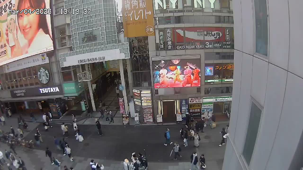 Osaka, Chuo Ward , Dotonbori, Ebisu Bashi - Suji Shopping Street Live Cam - 5-8 Chome,  Dotonbori, Chuo Ward ,Osaka, Kansai, Honshu, Japan
