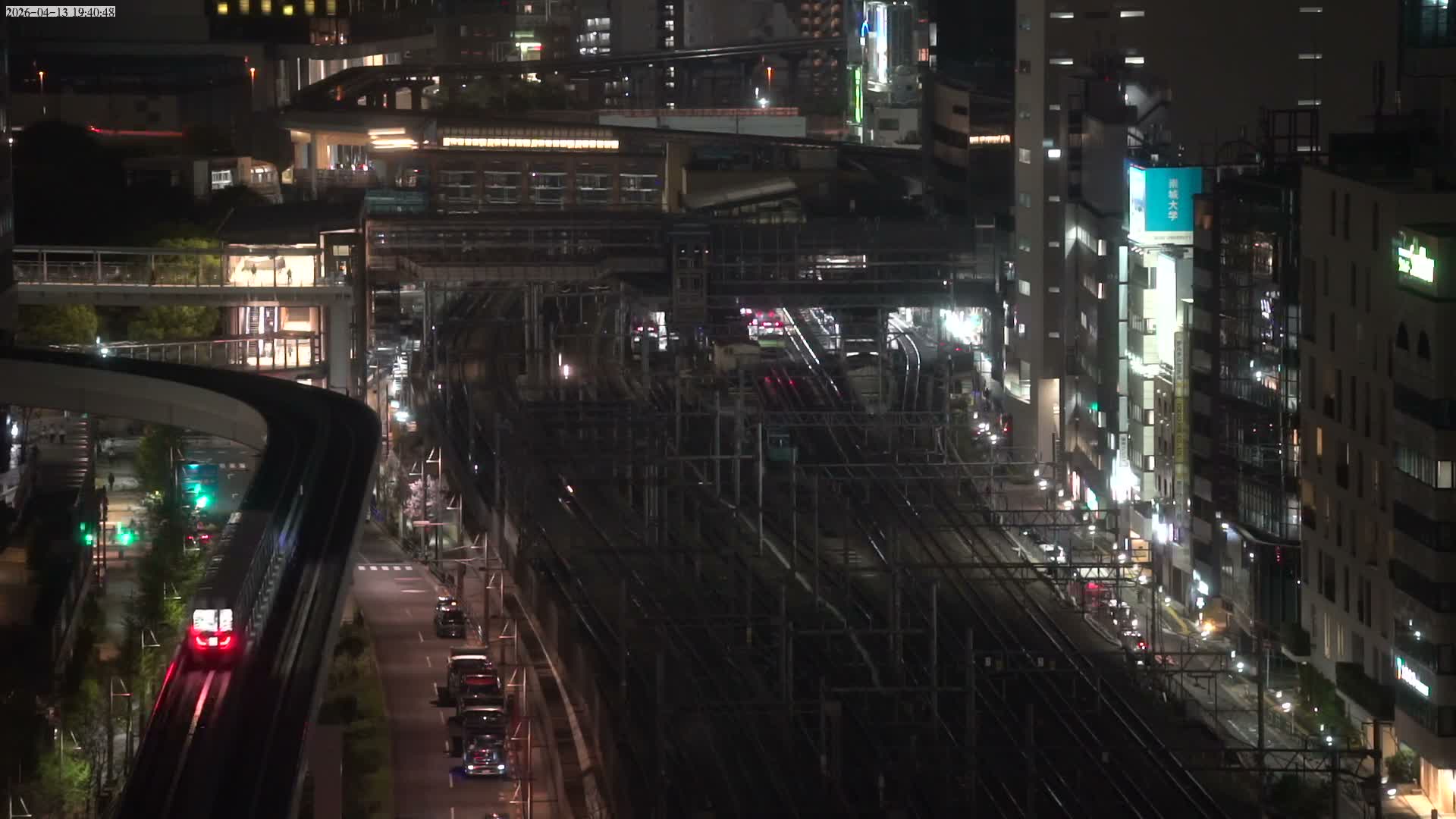 Tokyo, Hamamatsucho  Railway Station & Hamamatsucho Neighborhood ( 東京、浜松町駅と浜松町周辺 ) Live Cam - Hamamatsucho, Minato-ku, Tokyo, Kantō, Honshu, Japan