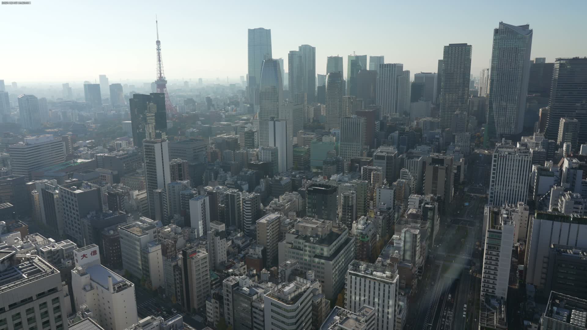 Tokyo West Skyline View from Shiodome Live Cam - Shiodome, Minato-ku, Tokyo, Kantō, Honshu, Japan