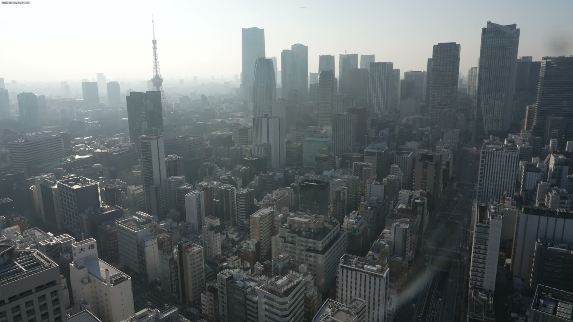 Tokyo West Skyline View from Shiodome Live Cam - Shiodome, Minato-ku, Tokyo, Kantō, Honshu, Japan