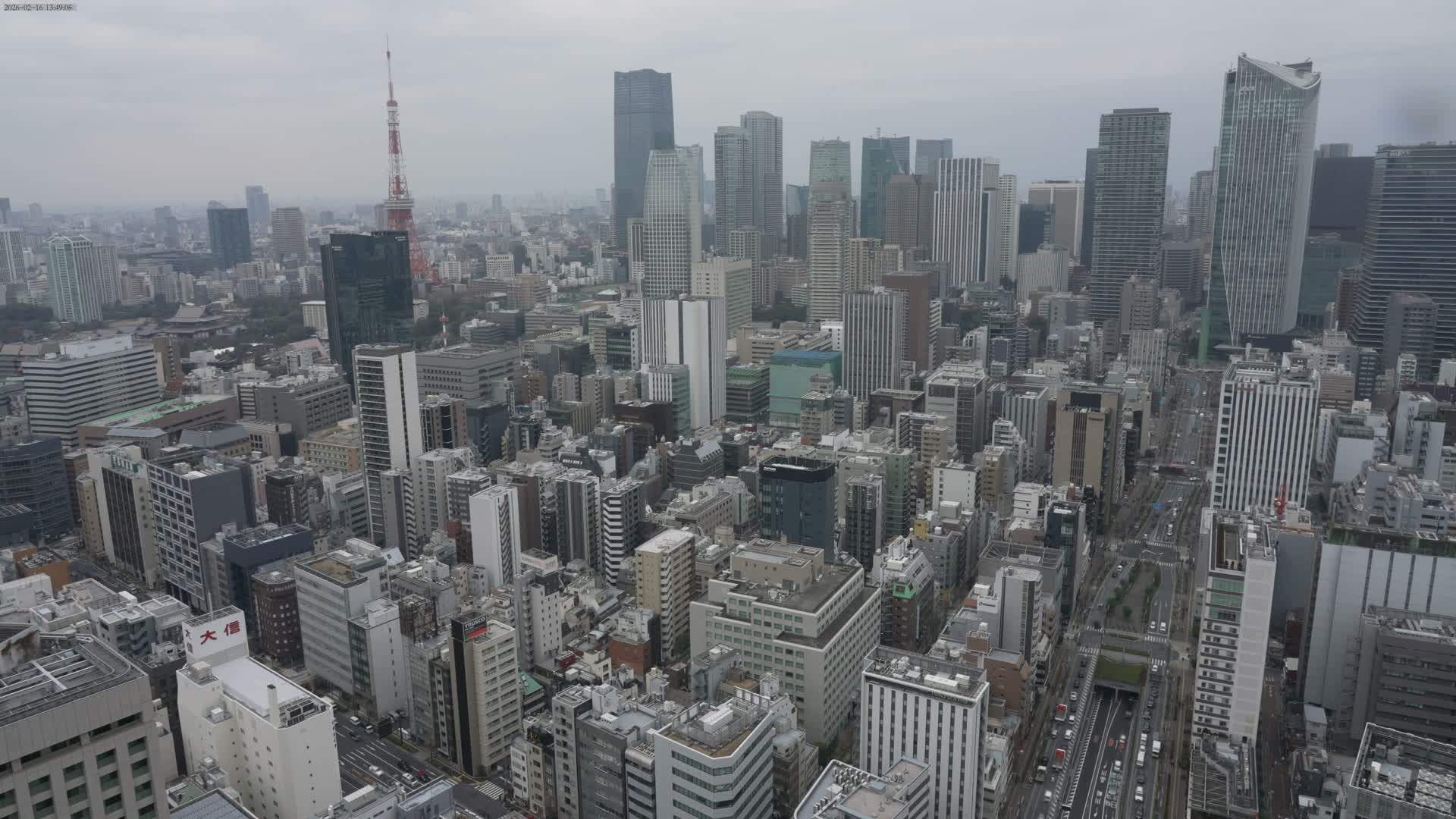 Tokyo West Skyline View from Shiodome Live Cam - Shiodome, Minato-ku, Tokyo, Kantō, Honshu, Japan