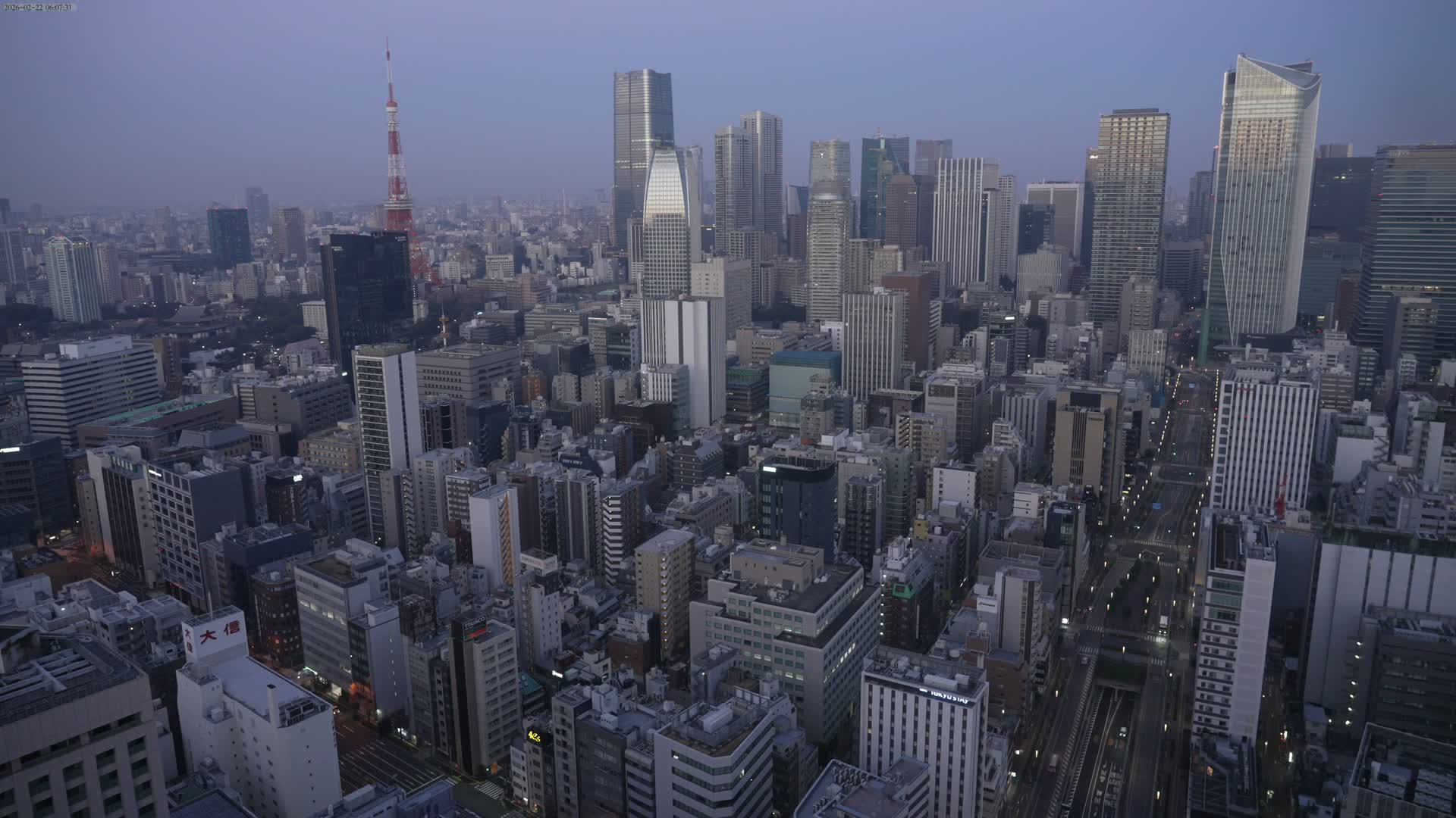 Tokyo West Skyline View from Shiodome Live Cam - Shiodome, Minato-ku, Tokyo, Kantō, Honshu, Japan