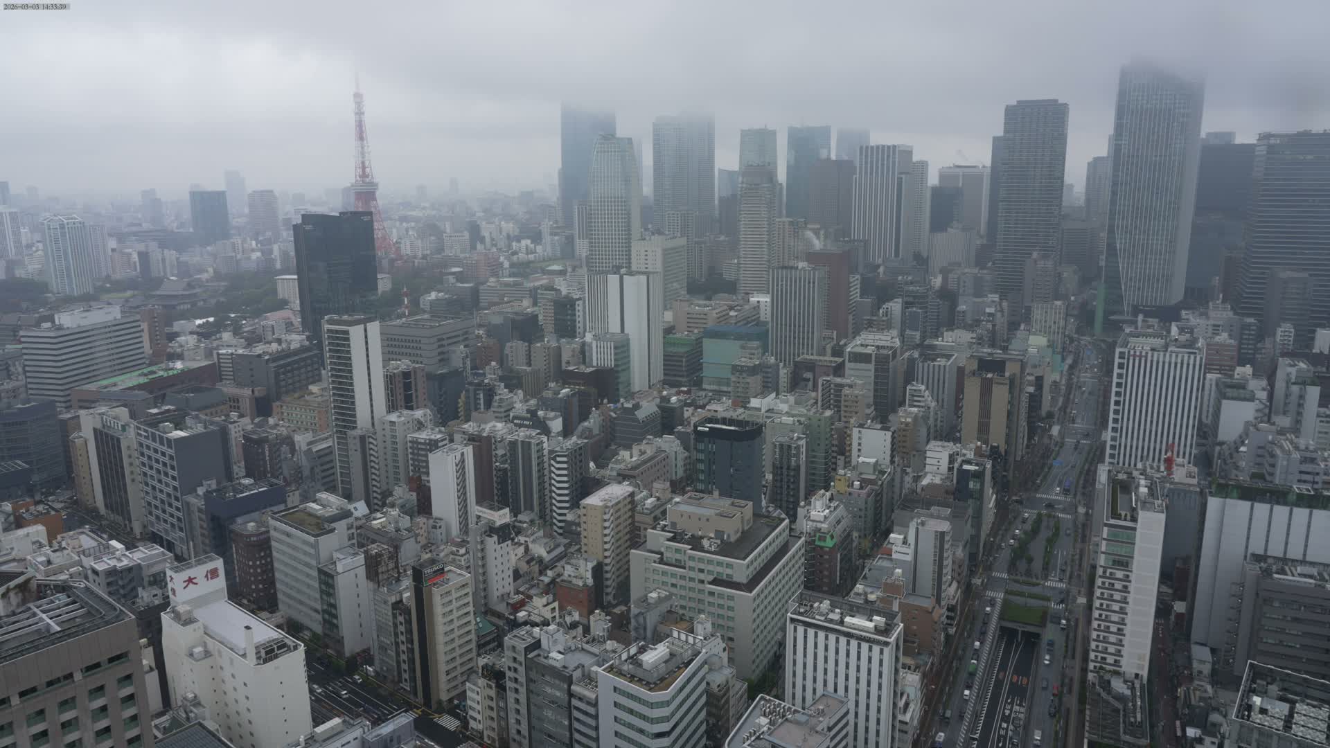 Tokyo West Skyline View from Shiodome Live Cam - Shiodome, Minato-ku, Tokyo, Kantō, Honshu, Japan