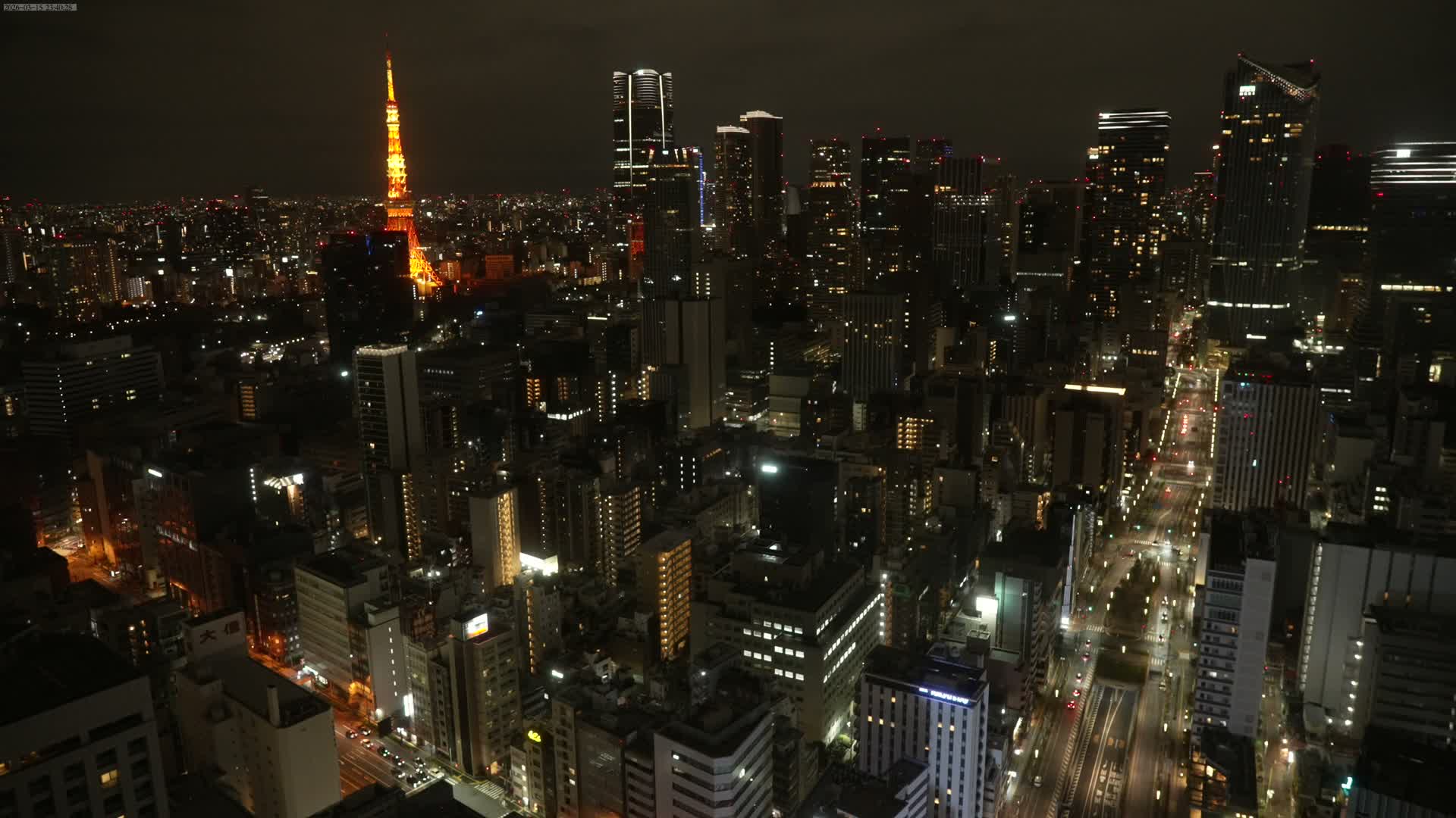 Tokyo West Skyline View from Shiodome Live Cam - Shiodome, Minato-ku, Tokyo, Kantō, Honshu, Japan