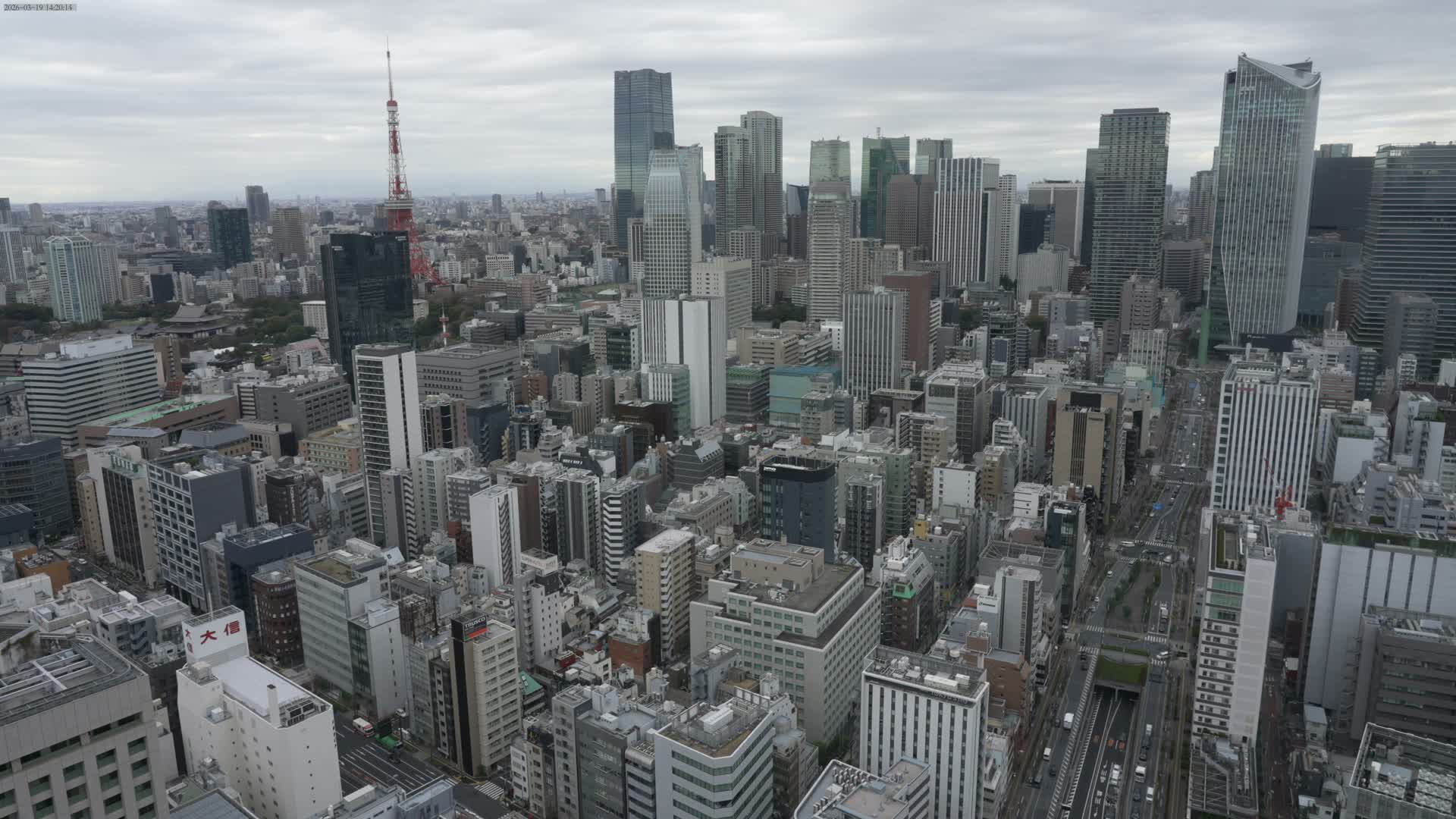 Tokyo West Skyline View from Shiodome Live Cam - Shiodome, Minato-ku, Tokyo, Kantō, Honshu, Japan