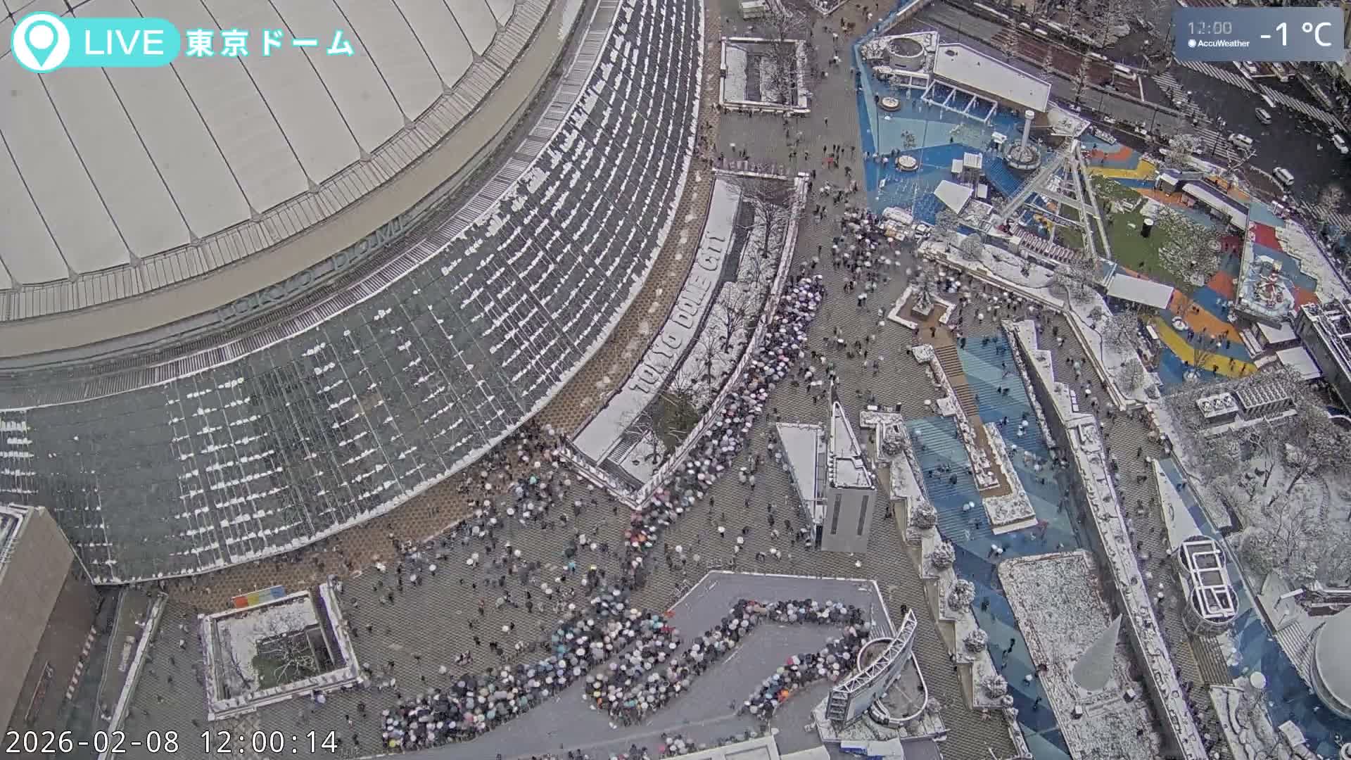 Tokyo Dome City & Tokyo Dome Stadium Live Cam  ( 東京ドームシティスタジアム ) Live Cam - 1 Chome, Koraku, Bunkyo-ku, Tokyo, Kantō, Honshu, Japan