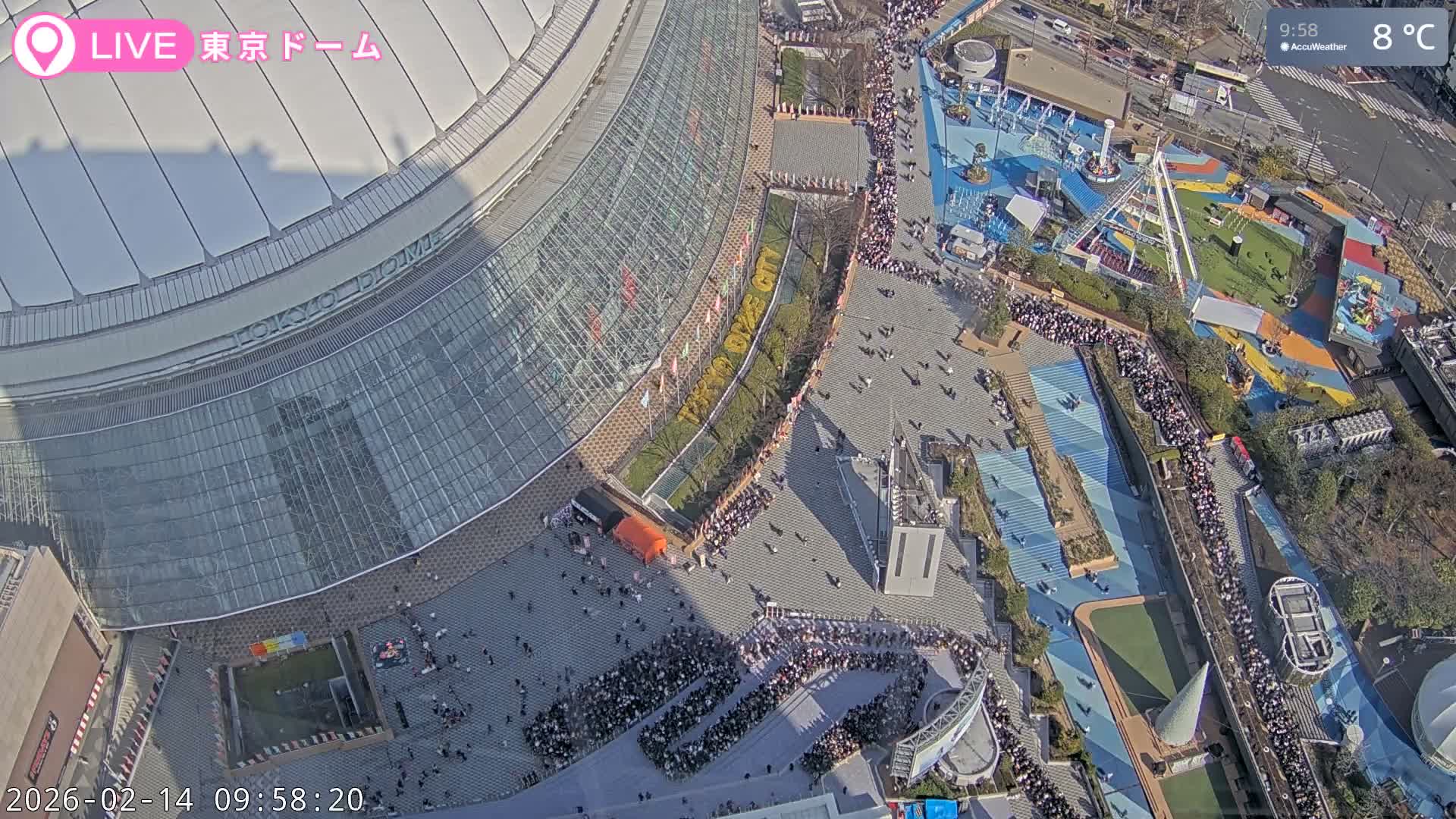 Tokyo Dome City & Tokyo Dome Stadium Live Cam  ( 東京ドームシティスタジアム ) Live Cam - 1 Chome, Koraku, Bunkyo-ku, Tokyo, Kantō, Honshu, Japan