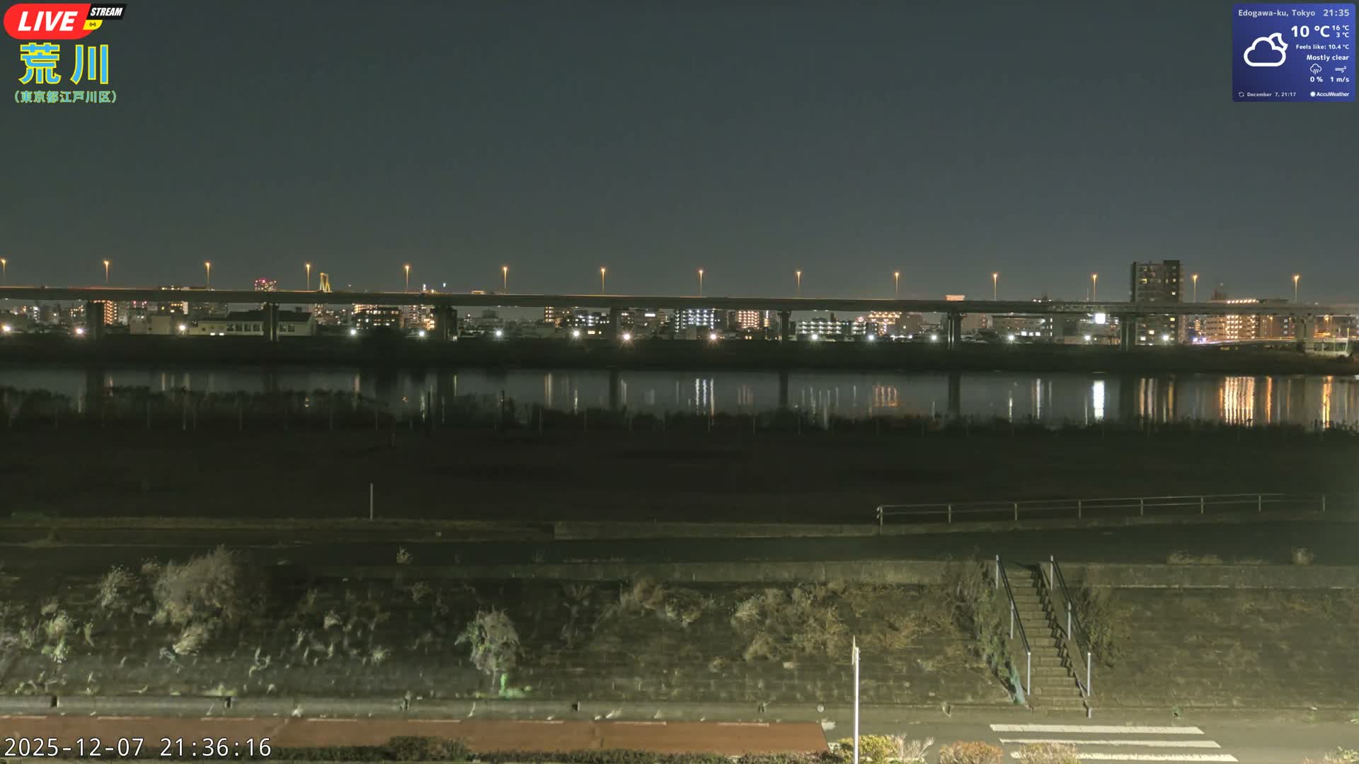 Tokyo, Arakawa River,  Komatsugawabashi Joryu Baseball Fields & Edogawa Discrict ( 東京、荒川、小松川橋女流野球場、江戸川区 ) Live Cam - 1 Chome, Hirai, Edogawa Ku, Tokyo, Kantō, Honshu, Japan