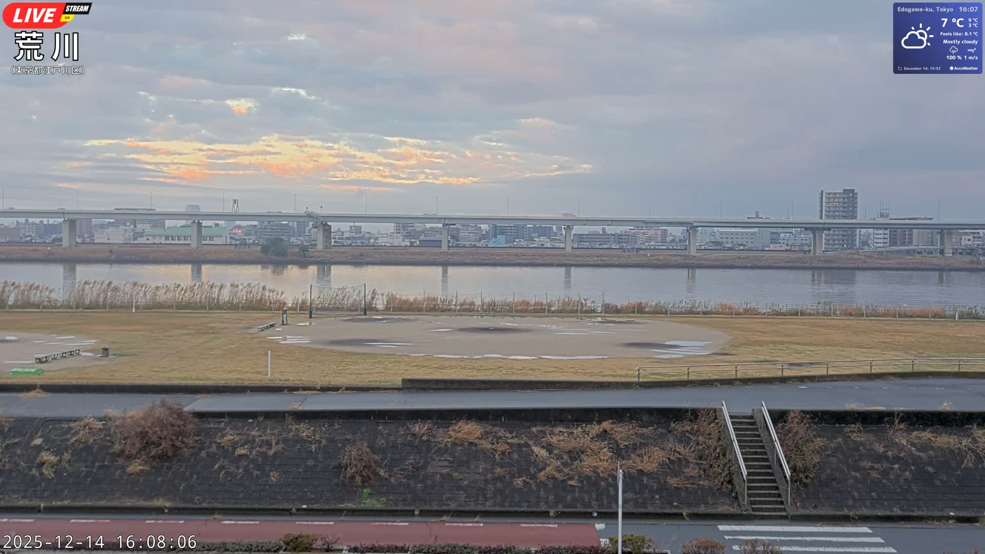 Tokyo, Arakawa River,  Komatsugawabashi Joryu Baseball Fields & Edogawa Discrict ( 東京、荒川、小松川橋女流野球場、江戸川区 ) Live Cam - 1 Chome, Hirai, Edogawa Ku, Tokyo, Kantō, Honshu, Japan