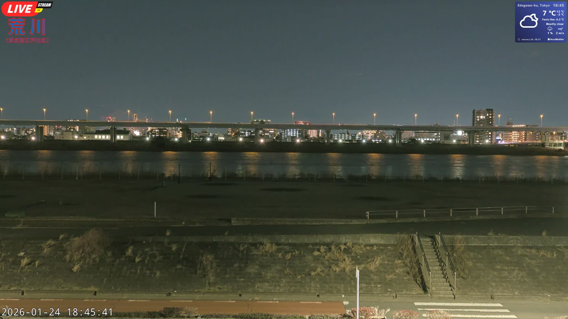 Tokyo, Arakawa River,  Komatsugawabashi Joryu Baseball Fields & Edogawa Discrict ( 東京、荒川、小松川橋女流野球場、江戸川区 ) Live Cam - 1 Chome, Hirai, Edogawa Ku, Tokyo, Kantō, Honshu, Japan