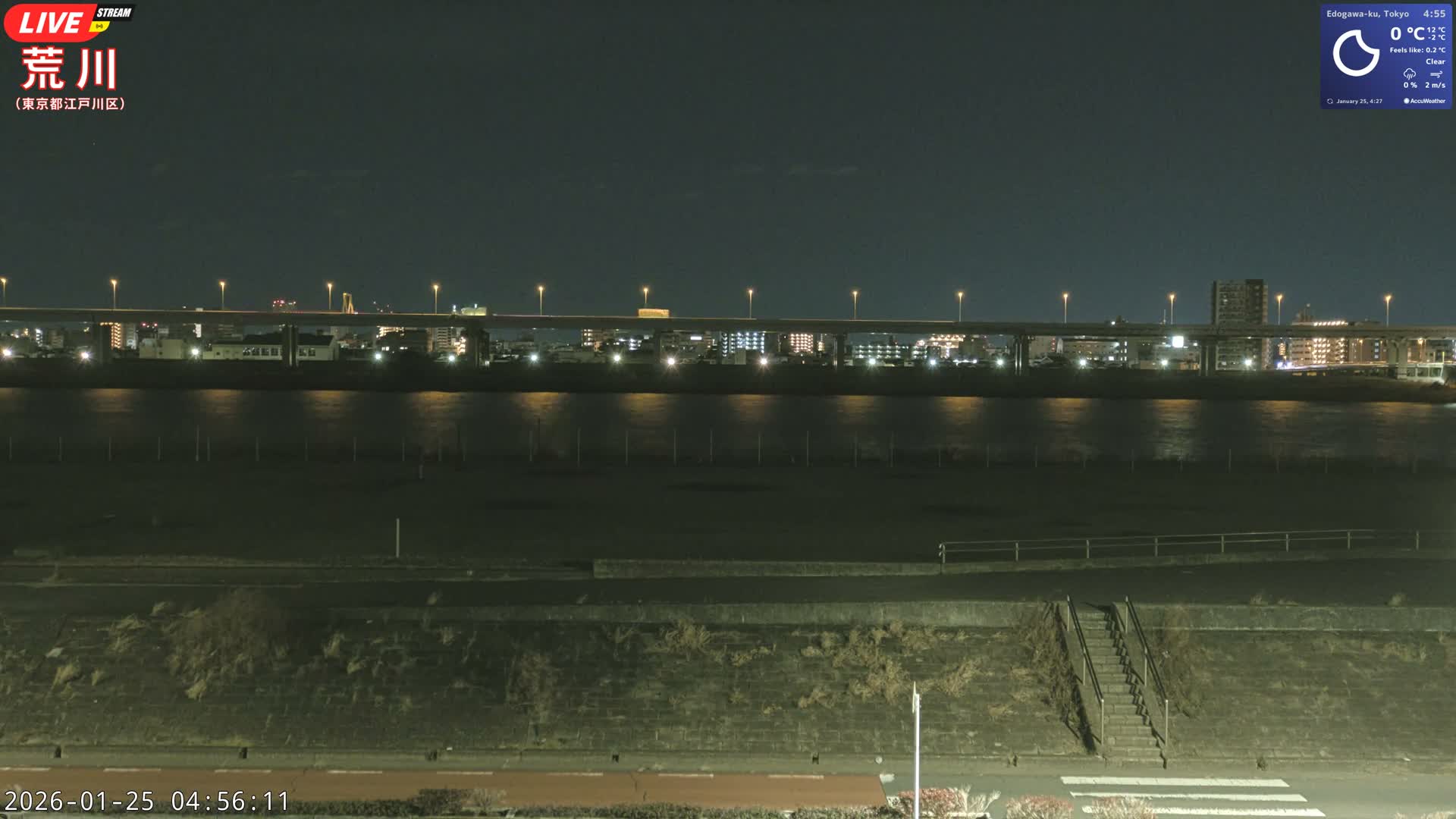 Tokyo, Arakawa River,  Komatsugawabashi Joryu Baseball Fields & Edogawa Discrict ( 東京、荒川、小松川橋女流野球場、江戸川区 ) Live Cam - 1 Chome, Hirai, Edogawa Ku, Tokyo, Kantō, Honshu, Japan