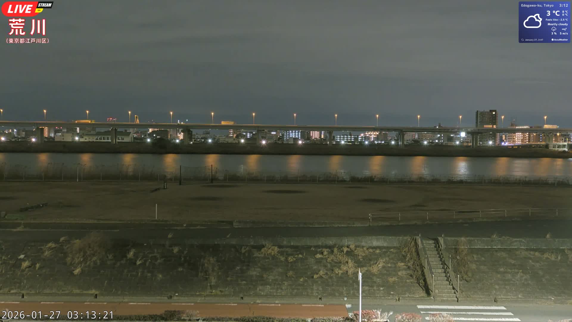 Tokyo, Arakawa River,  Komatsugawabashi Joryu Baseball Fields & Edogawa Discrict ( 東京、荒川、小松川橋女流野球場、江戸川区 ) Live Cam - 1 Chome, Hirai, Edogawa Ku, Tokyo, Kantō, Honshu, Japan