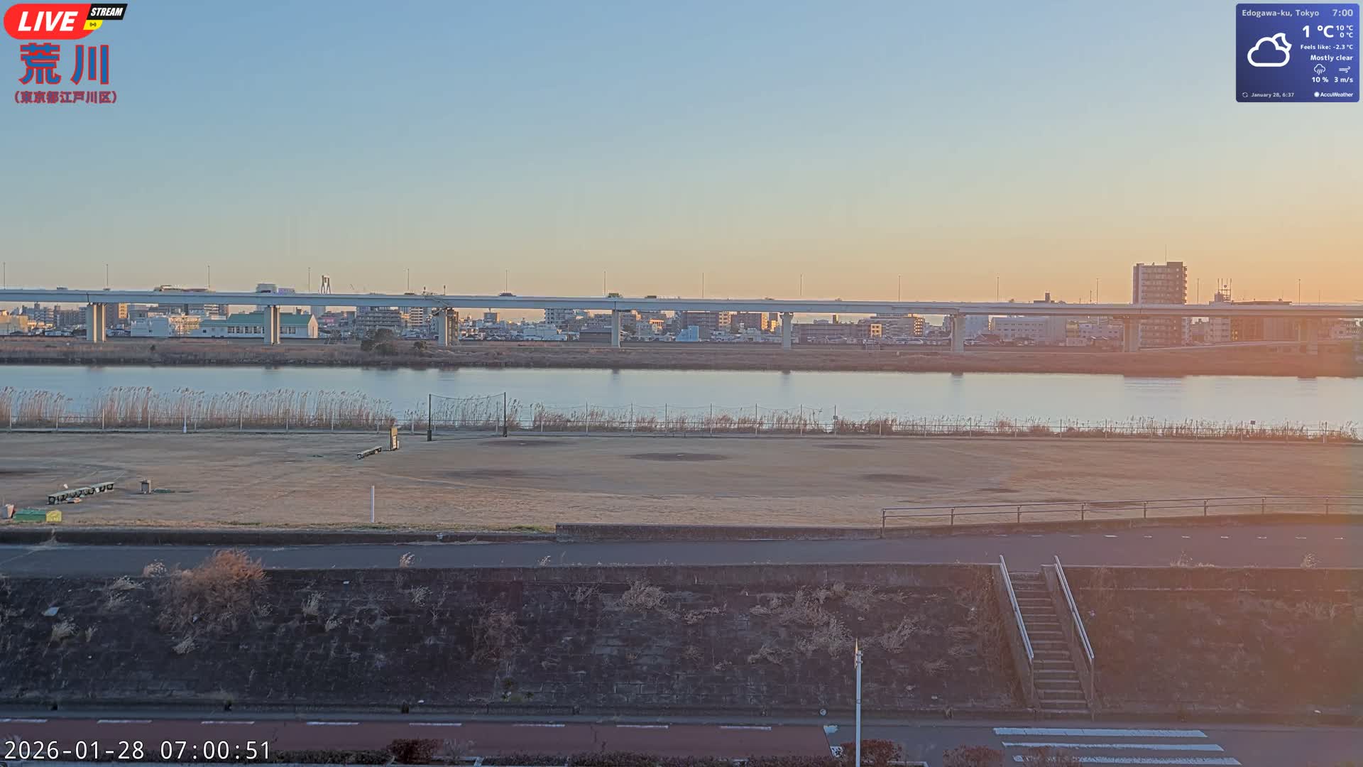 Tokyo, Arakawa River,  Komatsugawabashi Joryu Baseball Fields & Edogawa Discrict ( 東京、荒川、小松川橋女流野球場、江戸川区 ) Live Cam - 1 Chome, Hirai, Edogawa Ku, Tokyo, Kantō, Honshu, Japan