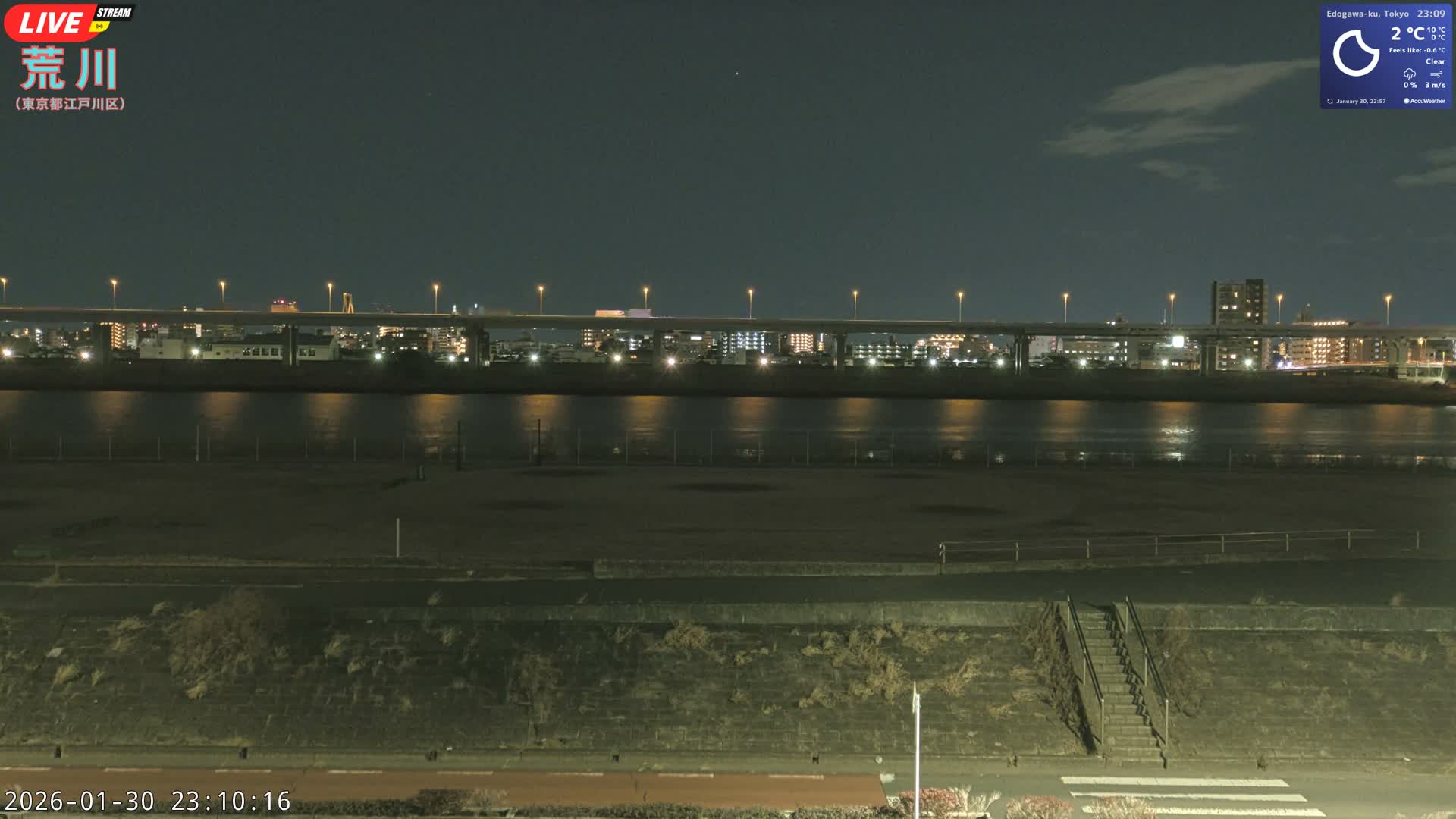 Tokyo, Arakawa River,  Komatsugawabashi Joryu Baseball Fields & Edogawa Discrict ( 東京、荒川、小松川橋女流野球場、江戸川区 ) Live Cam - 1 Chome, Hirai, Edogawa Ku, Tokyo, Kantō, Honshu, Japan