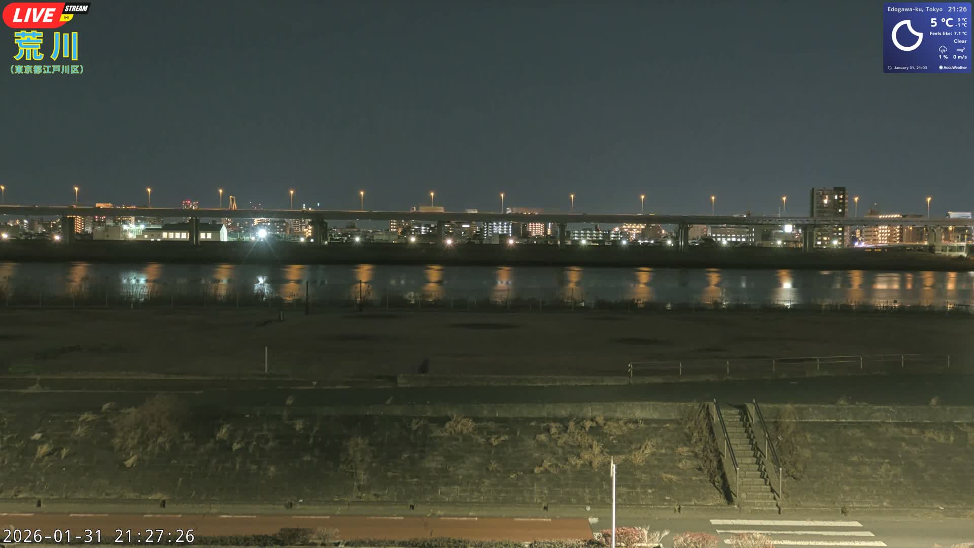 Tokyo, Arakawa River,  Komatsugawabashi Joryu Baseball Fields & Edogawa Discrict ( 東京、荒川、小松川橋女流野球場、江戸川区 ) Live Cam - 1 Chome, Hirai, Edogawa Ku, Tokyo, Kantō, Honshu, Japan