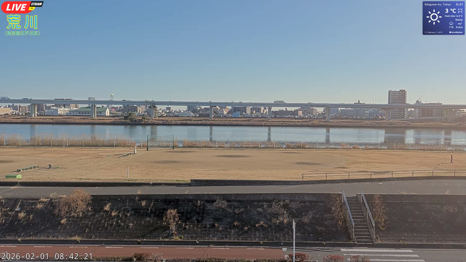 Tokyo, Arakawa River,  Komatsugawabashi Joryu Baseball Fields & Edogawa Discrict ( 東京、荒川、小松川橋女流野球場、江戸川区 ) Live Cam - 1 Chome, Hirai, Edogawa Ku, Tokyo, Kantō, Honshu, Japan
