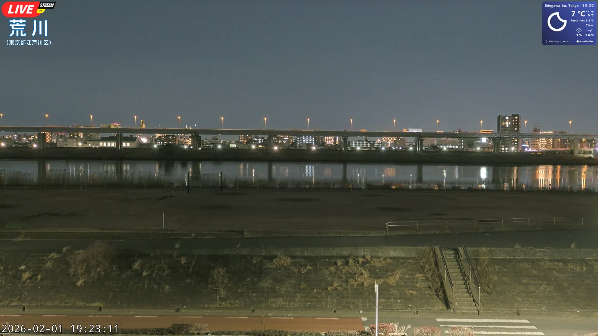 Tokyo, Arakawa River,  Komatsugawabashi Joryu Baseball Fields & Edogawa Discrict ( 東京、荒川、小松川橋女流野球場、江戸川区 ) Live Cam - 1 Chome, Hirai, Edogawa Ku, Tokyo, Kantō, Honshu, Japan