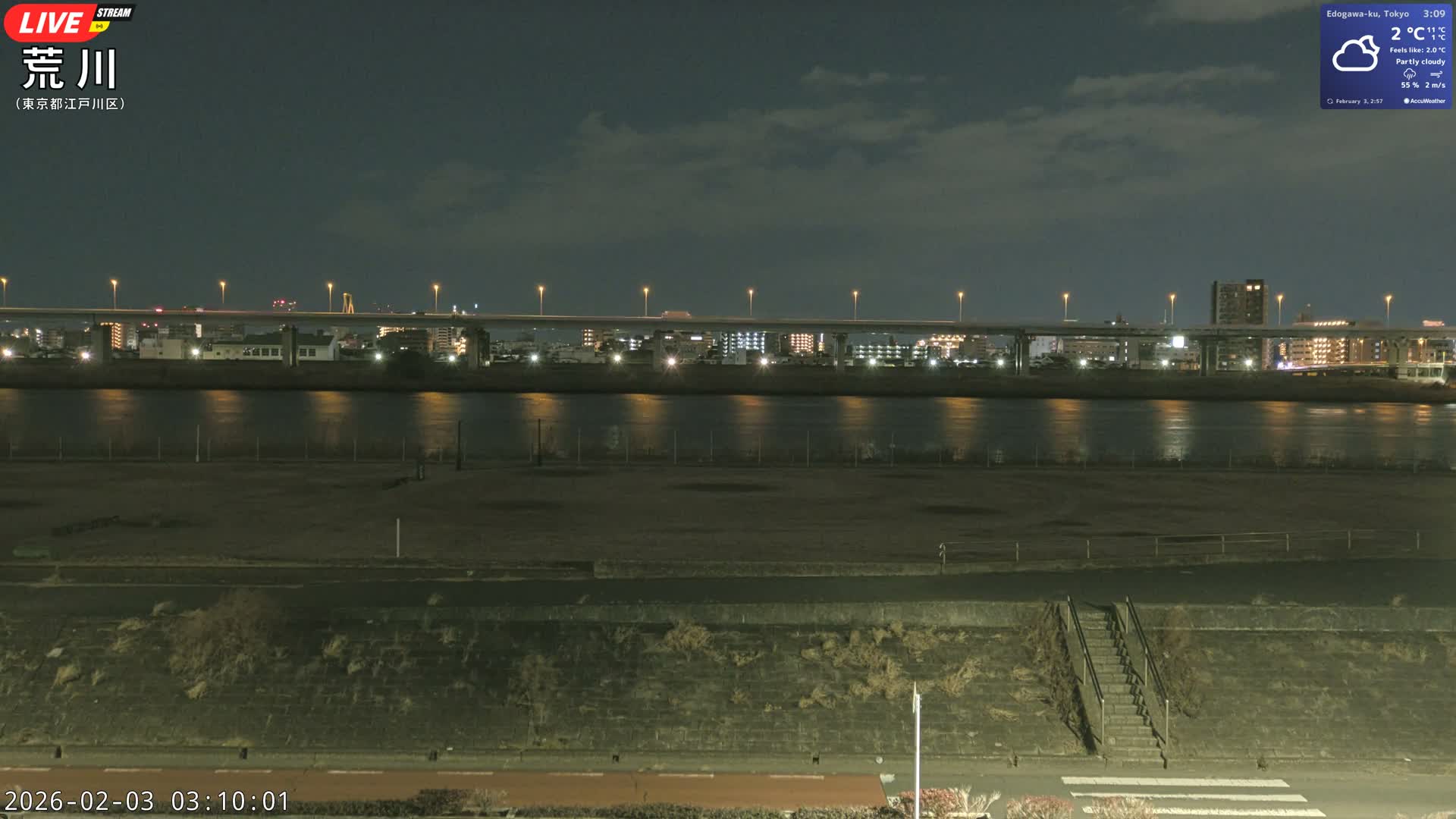 Tokyo, Arakawa River,  Komatsugawabashi Joryu Baseball Fields & Edogawa Discrict ( 東京、荒川、小松川橋女流野球場、江戸川区 ) Live Cam - 1 Chome, Hirai, Edogawa Ku, Tokyo, Kantō, Honshu, Japan