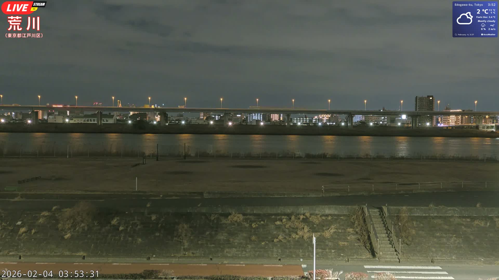 Tokyo, Arakawa River,  Komatsugawabashi Joryu Baseball Fields & Edogawa Discrict ( 東京、荒川、小松川橋女流野球場、江戸川区 ) Live Cam - 1 Chome, Hirai, Edogawa Ku, Tokyo, Kantō, Honshu, Japan