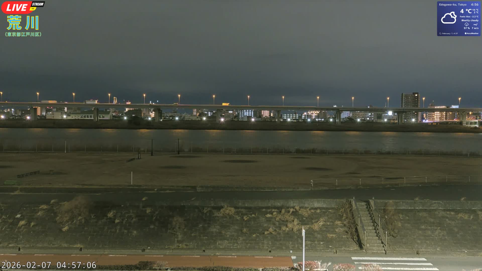 Tokyo, Arakawa River,  Komatsugawabashi Joryu Baseball Fields & Edogawa Discrict ( 東京、荒川、小松川橋女流野球場、江戸川区 ) Live Cam - 1 Chome, Hirai, Edogawa Ku, Tokyo, Kantō, Honshu, Japan