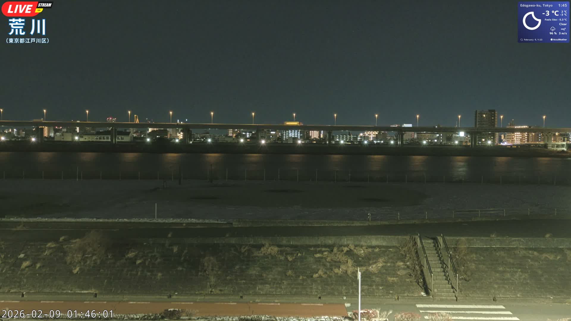 Tokyo, Arakawa River,  Komatsugawabashi Joryu Baseball Fields & Edogawa Discrict ( 東京、荒川、小松川橋女流野球場、江戸川区 ) Live Cam - 1 Chome, Hirai, Edogawa Ku, Tokyo, Kantō, Honshu, Japan