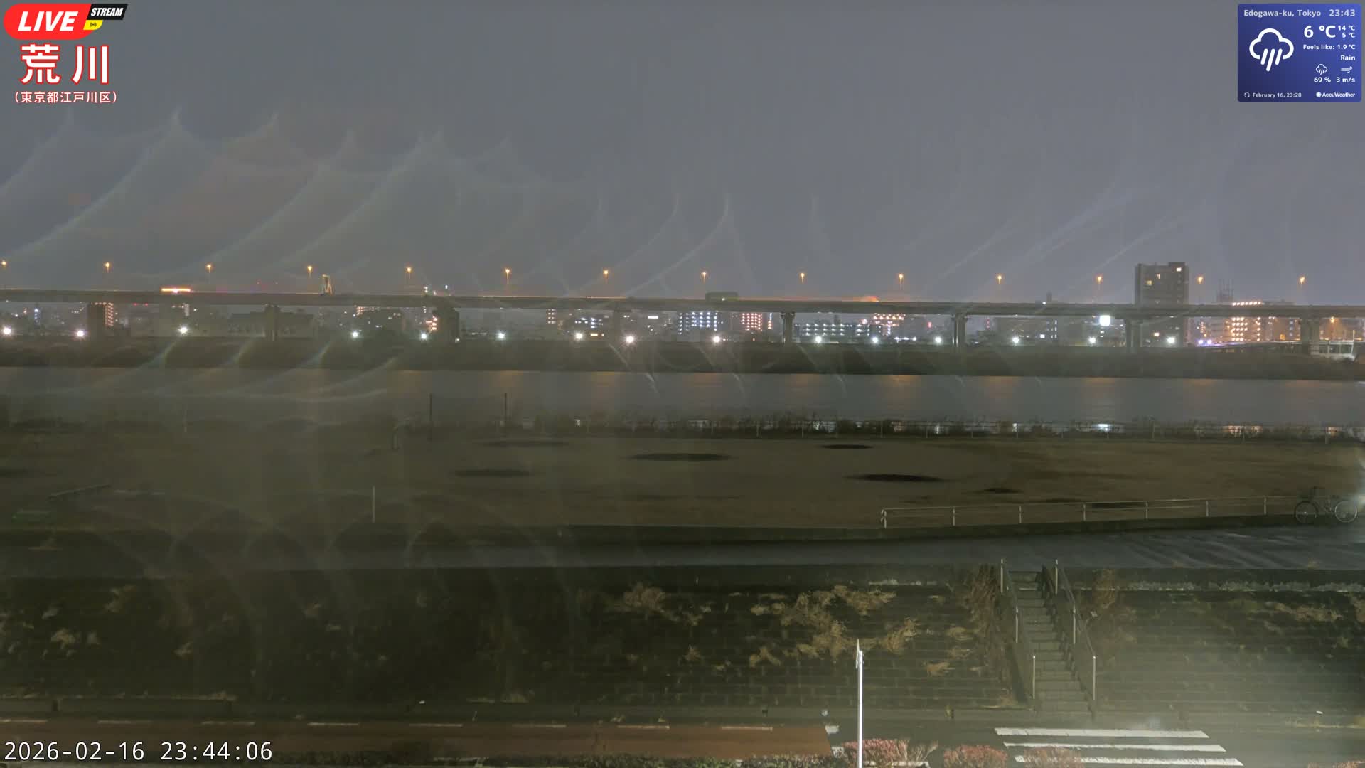 Tokyo, Arakawa River,  Komatsugawabashi Joryu Baseball Fields & Edogawa Discrict ( 東京、荒川、小松川橋女流野球場、江戸川区 ) Live Cam - 1 Chome, Hirai, Edogawa Ku, Tokyo, Kantō, Honshu, Japan
