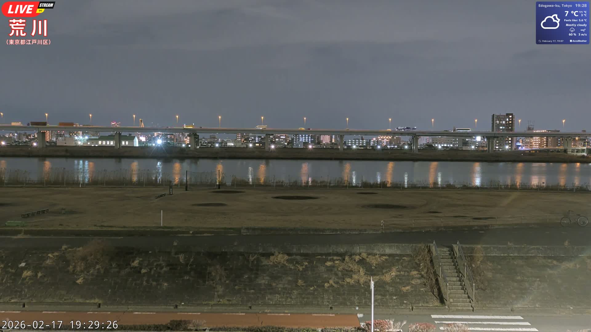 Tokyo, Arakawa River,  Komatsugawabashi Joryu Baseball Fields & Edogawa Discrict ( 東京、荒川、小松川橋女流野球場、江戸川区 ) Live Cam - 1 Chome, Hirai, Edogawa Ku, Tokyo, Kantō, Honshu, Japan