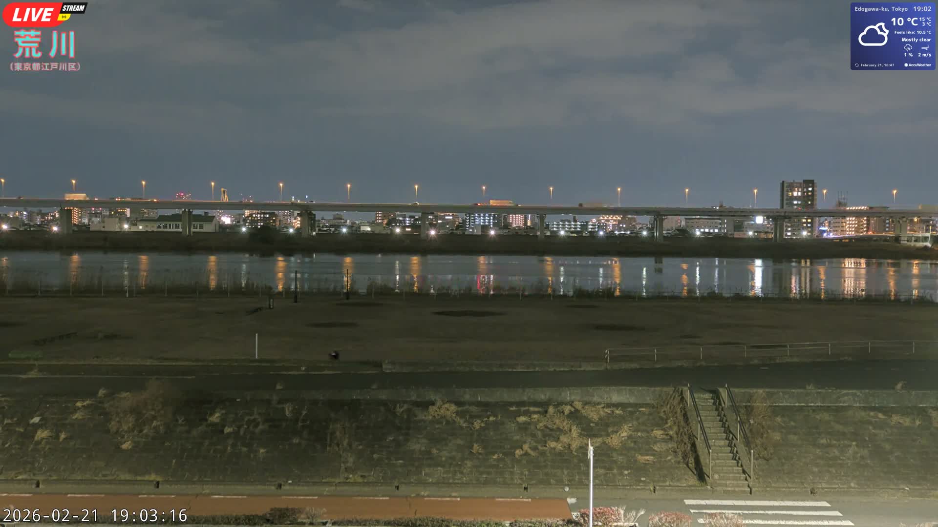 Tokyo, Arakawa River,  Komatsugawabashi Joryu Baseball Fields & Edogawa Discrict ( 東京、荒川、小松川橋女流野球場、江戸川区 ) Live Cam - 1 Chome, Hirai, Edogawa Ku, Tokyo, Kantō, Honshu, Japan