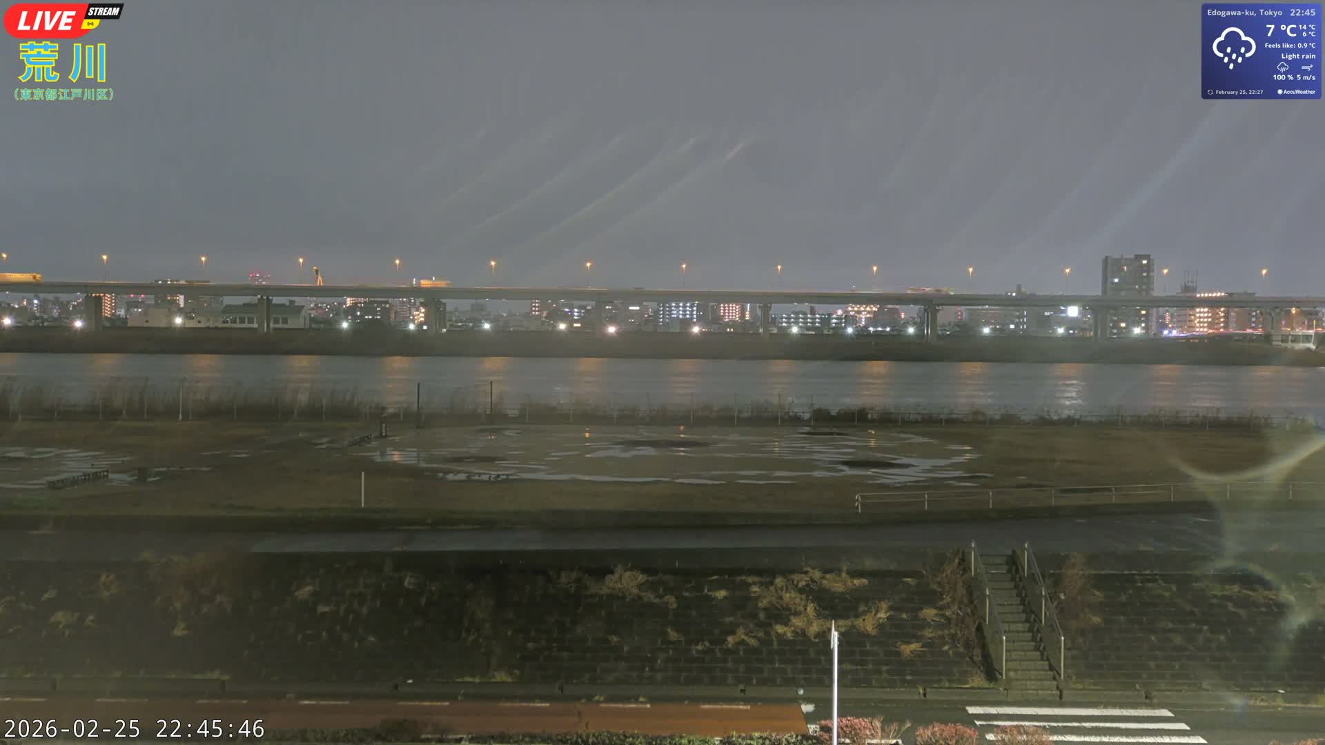Tokyo, Arakawa River,  Komatsugawabashi Joryu Baseball Fields & Edogawa Discrict ( 東京、荒川、小松川橋女流野球場、江戸川区 ) Live Cam - 1 Chome, Hirai, Edogawa Ku, Tokyo, Kantō, Honshu, Japan