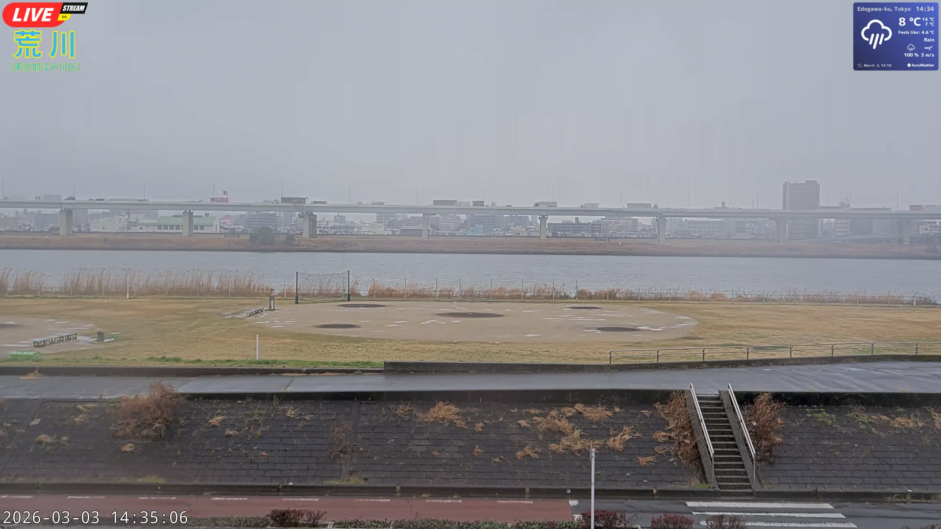Tokyo, Arakawa River,  Komatsugawabashi Joryu Baseball Fields & Edogawa Discrict ( 東京、荒川、小松川橋女流野球場、江戸川区 ) Live Cam - 1 Chome, Hirai, Edogawa Ku, Tokyo, Kantō, Honshu, Japan