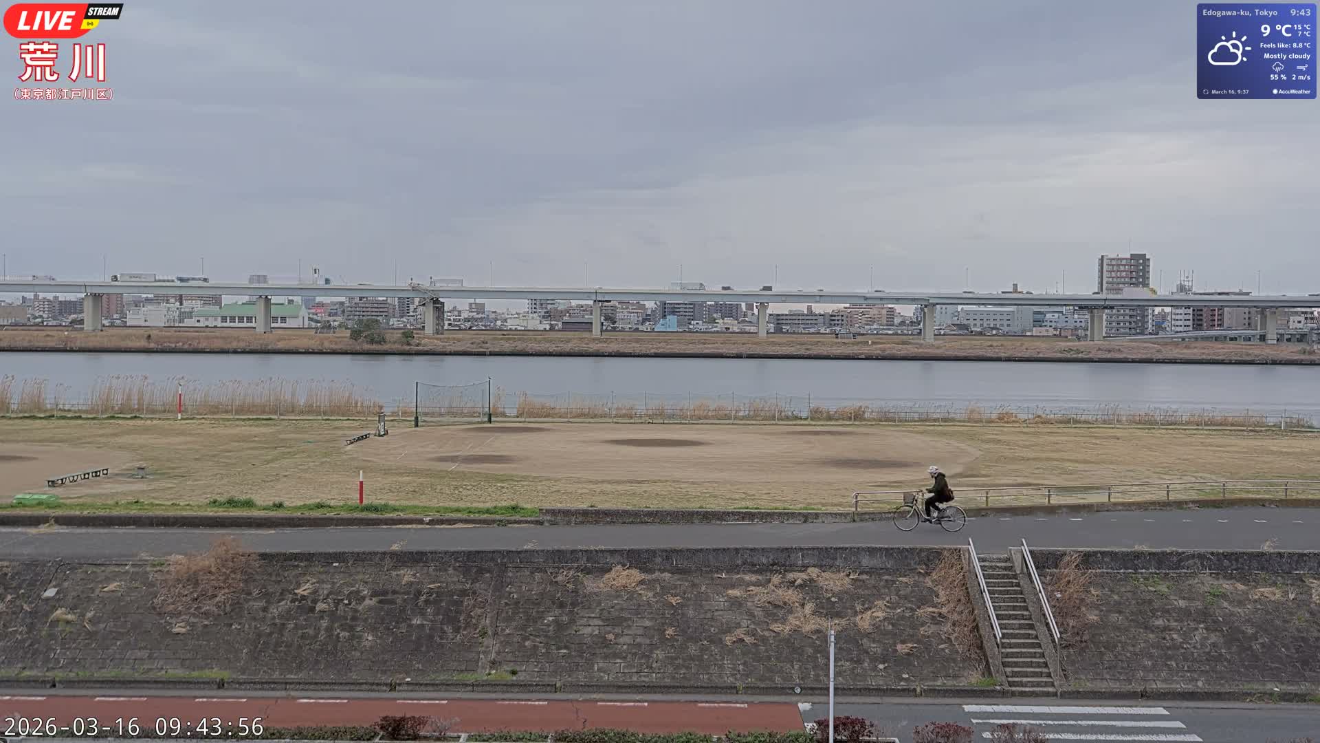 Tokyo, Arakawa River,  Komatsugawabashi Joryu Baseball Fields & Edogawa Discrict ( 東京、荒川、小松川橋女流野球場、江戸川区 ) Live Cam - 1 Chome, Hirai, Edogawa Ku, Tokyo, Kantō, Honshu, Japan