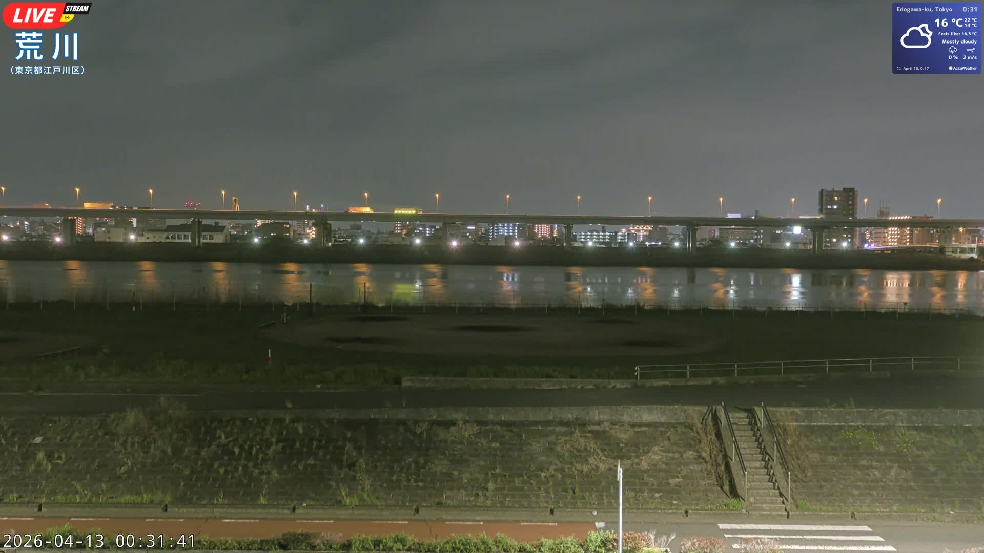 Tokyo, Arakawa River,  Komatsugawabashi Joryu Baseball Fields & Edogawa Discrict ( 東京、荒川、小松川橋女流野球場、江戸川区 ) Live Cam - 1 Chome, Hirai, Edogawa Ku, Tokyo, Kantō, Honshu, Japan