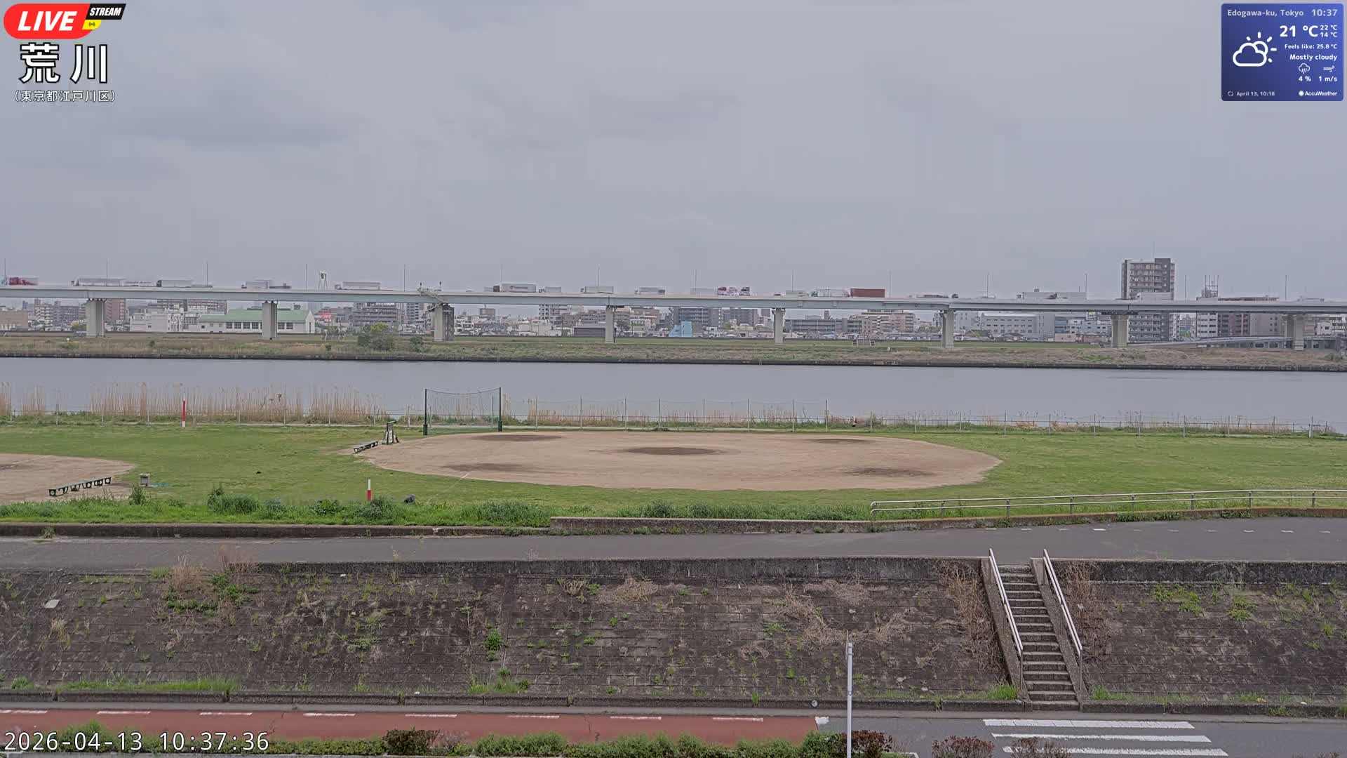 Tokyo, Arakawa River,  Komatsugawabashi Joryu Baseball Fields & Edogawa Discrict ( 東京、荒川、小松川橋女流野球場、江戸川区 ) Live Cam - 1 Chome, Hirai, Edogawa Ku, Tokyo, Kantō, Honshu, Japan