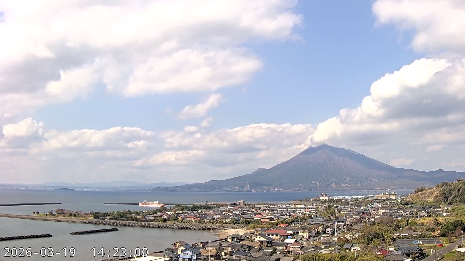 Tarumizu City Skyline & Sakurajima Living Volcano View ( 垂水市のスカイラインと桜島の活火山ビュー ) Live Cam - Hamabira, Tarumizu, Kagoshima Prefecture, Kyushu, Japan