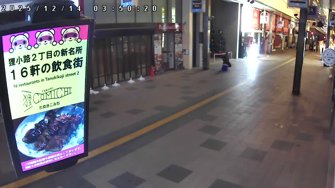 Sapporo, Tanukikoji Shopping 4th Street ( 札幌・狸小路商店街4番街 ) Live Cam - 4 Chome, Minami 2 Jonishi, Chuo Ward, Sapporo, Ishikari, Hokkaido, Japan