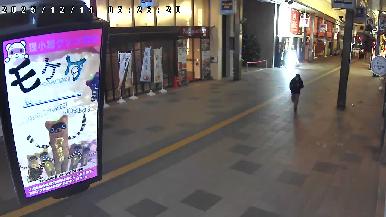 Sapporo, Tanukikoji Shopping 4th Street ( 札幌・狸小路商店街4番街 ) Live Cam - 4 Chome, Minami 2 Jonishi, Chuo Ward, Sapporo, Ishikari, Hokkaido, Japan