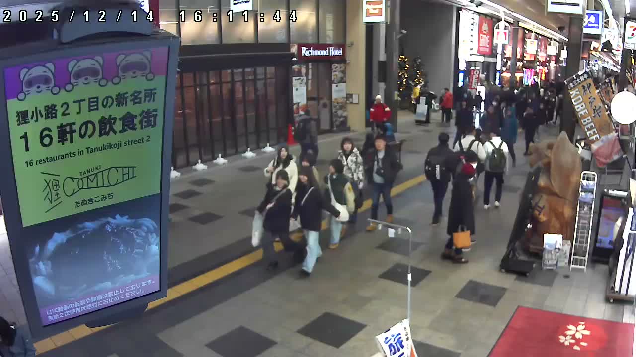 Sapporo, Tanukikoji Shopping 4th Street ( 札幌・狸小路商店街4番街 ) Live Cam - 4 Chome, Minami 2 Jonishi, Chuo Ward, Sapporo, Ishikari, Hokkaido, Japan