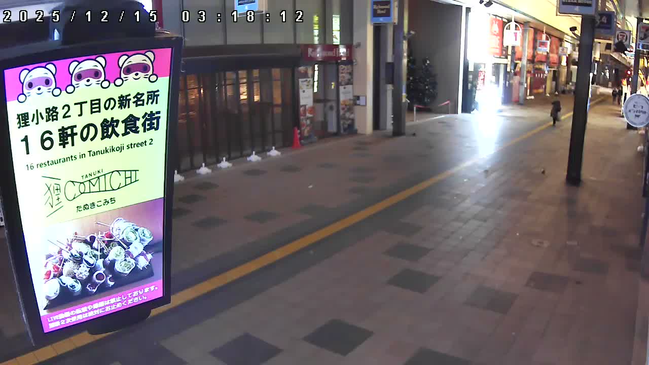 Sapporo, Tanukikoji Shopping 4th Street ( 札幌・狸小路商店街4番街 ) Live Cam - 4 Chome, Minami 2 Jonishi, Chuo Ward, Sapporo, Ishikari, Hokkaido, Japan