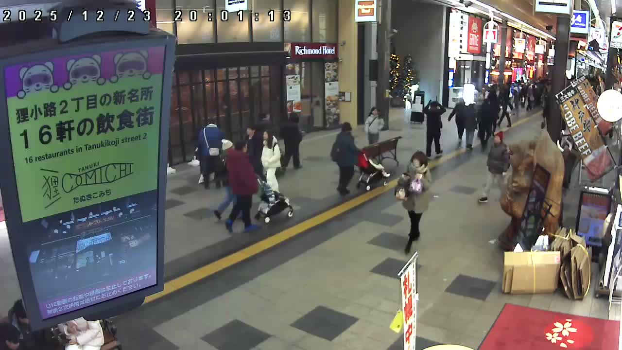 Sapporo, Tanukikoji Shopping 4th Street ( 札幌・狸小路商店街4番街 ) Live Cam - 4 Chome, Minami 2 Jonishi, Chuo Ward, Sapporo, Ishikari, Hokkaido, Japan