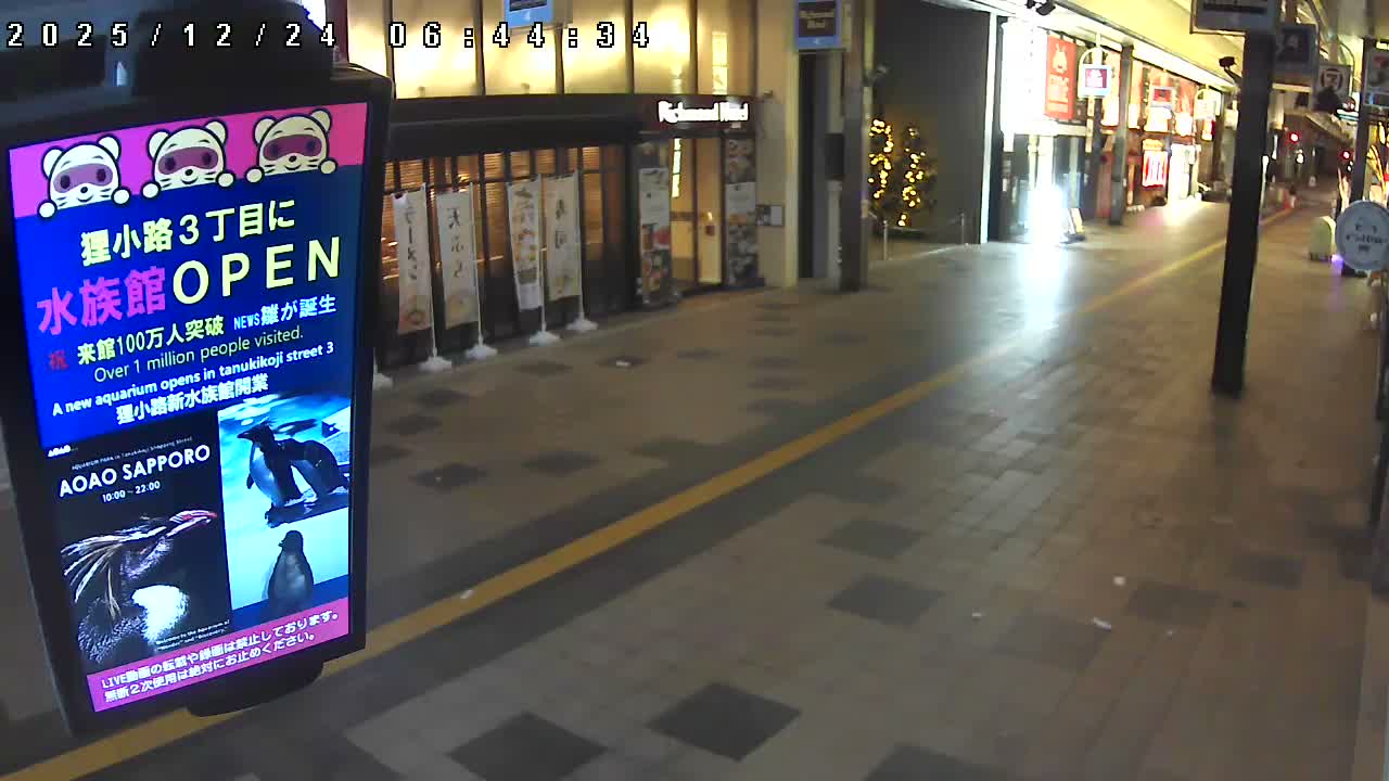 Sapporo, Tanukikoji Shopping 4th Street ( 札幌・狸小路商店街4番街 ) Live Cam - 4 Chome, Minami 2 Jonishi, Chuo Ward, Sapporo, Ishikari, Hokkaido, Japan
