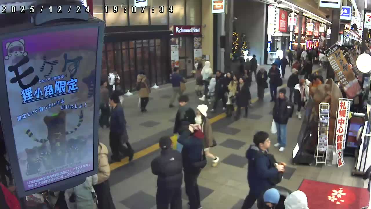 Sapporo, Tanukikoji Shopping 4th Street ( 札幌・狸小路商店街4番街 ) Live Cam - 4 Chome, Minami 2 Jonishi, Chuo Ward, Sapporo, Ishikari, Hokkaido, Japan