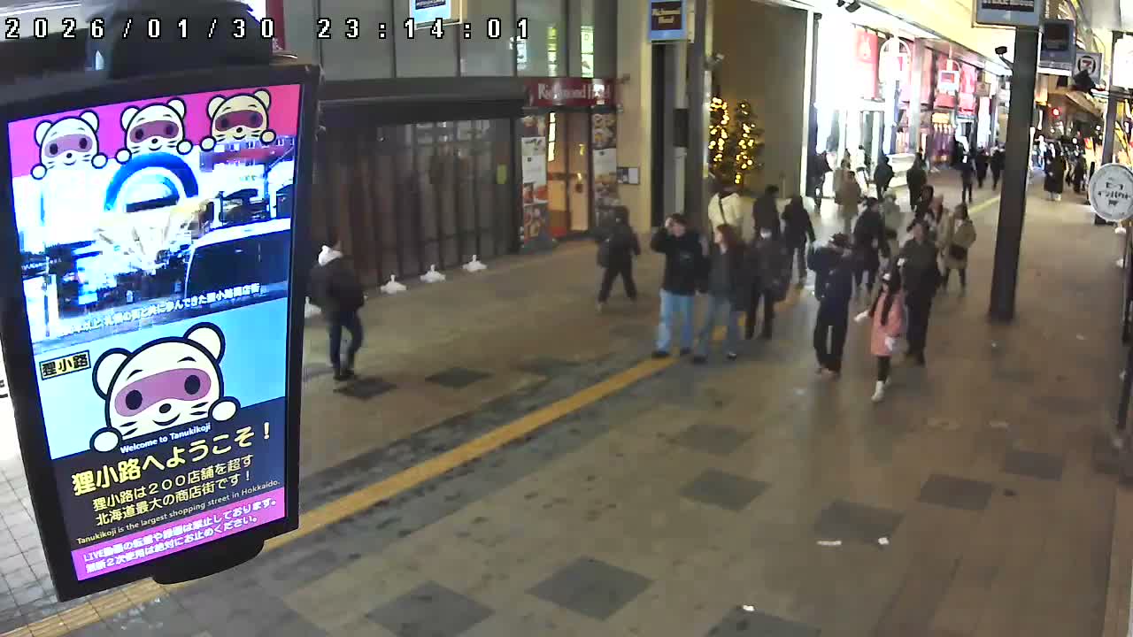 Sapporo, Tanukikoji Shopping 4th Street ( 札幌・狸小路商店街4番街 ) Live Cam - 4 Chome, Minami 2 Jonishi, Chuo Ward, Sapporo, Ishikari, Hokkaido, Japan
