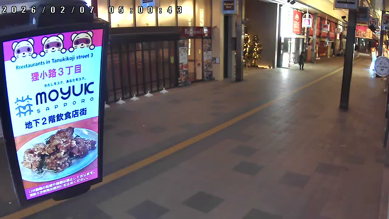 Sapporo, Tanukikoji Shopping 4th Street ( 札幌・狸小路商店街4番街 ) Live Cam - 4 Chome, Minami 2 Jonishi, Chuo Ward, Sapporo, Ishikari, Hokkaido, Japan