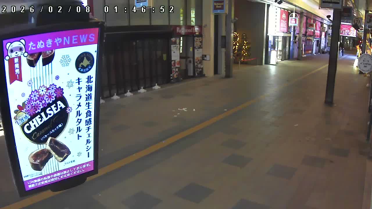Sapporo, Tanukikoji Shopping 4th Street ( 札幌・狸小路商店街4番街 ) Live Cam - 4 Chome, Minami 2 Jonishi, Chuo Ward, Sapporo, Ishikari, Hokkaido, Japan