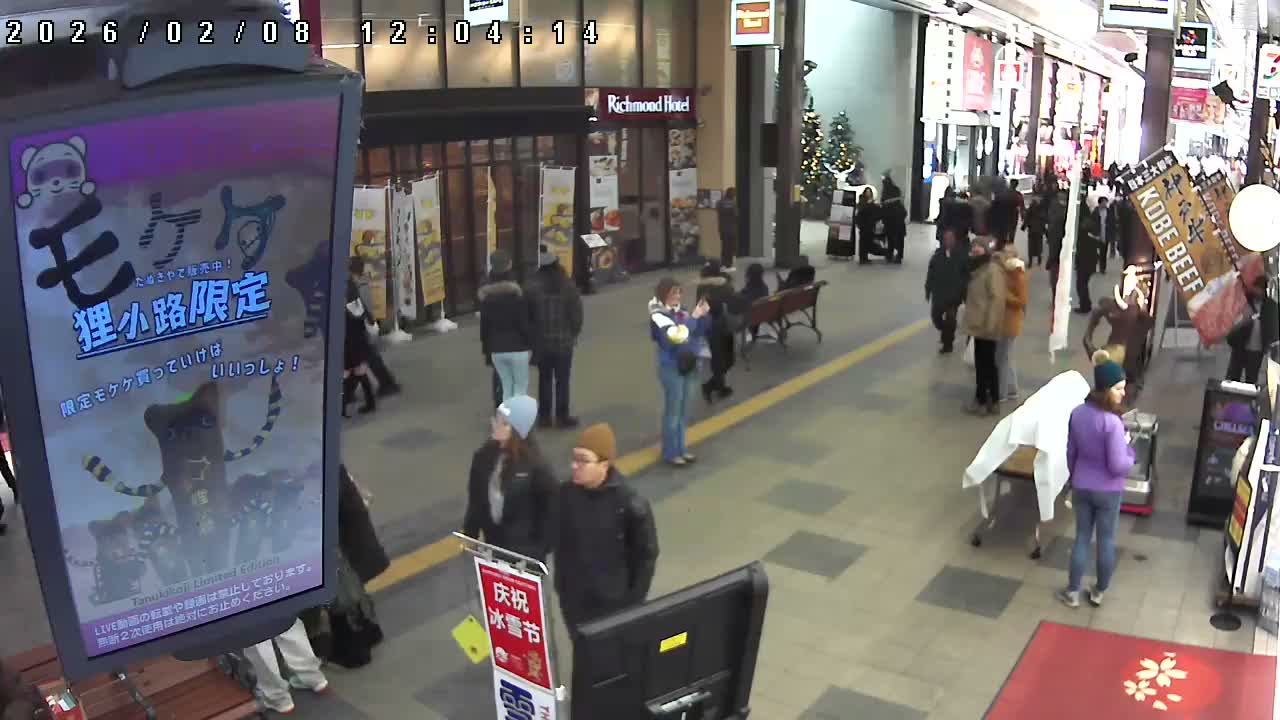 Sapporo, Tanukikoji Shopping 4th Street ( 札幌・狸小路商店街4番街 ) Live Cam - 4 Chome, Minami 2 Jonishi, Chuo Ward, Sapporo, Ishikari, Hokkaido, Japan