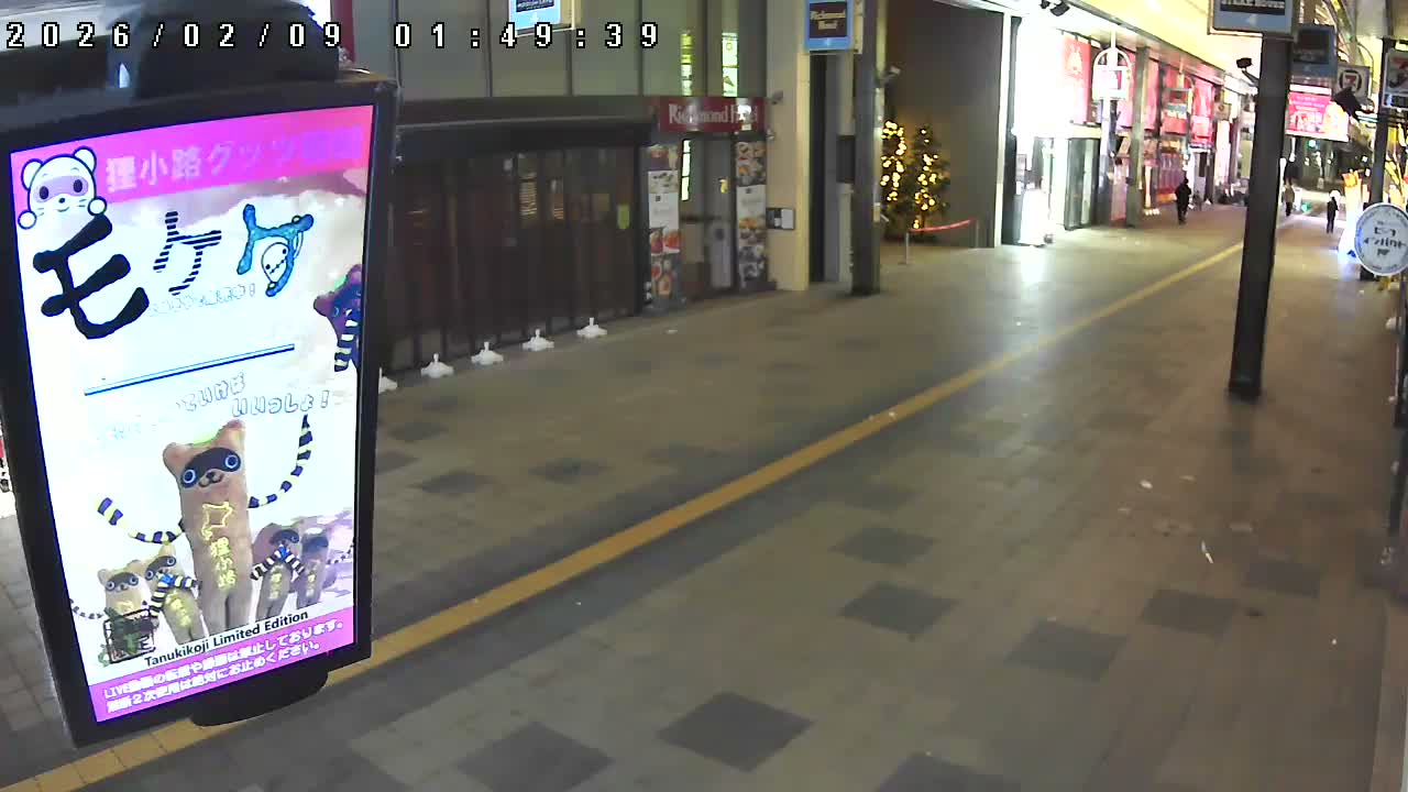 Sapporo, Tanukikoji Shopping 4th Street ( 札幌・狸小路商店街4番街 ) Live Cam - 4 Chome, Minami 2 Jonishi, Chuo Ward, Sapporo, Ishikari, Hokkaido, Japan