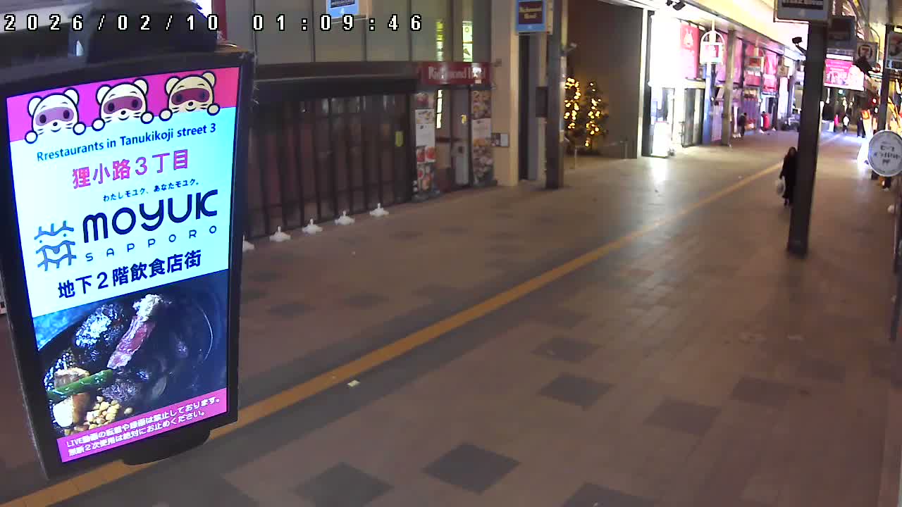 Sapporo, Tanukikoji Shopping 4th Street ( 札幌・狸小路商店街4番街 ) Live Cam - 4 Chome, Minami 2 Jonishi, Chuo Ward, Sapporo, Ishikari, Hokkaido, Japan
