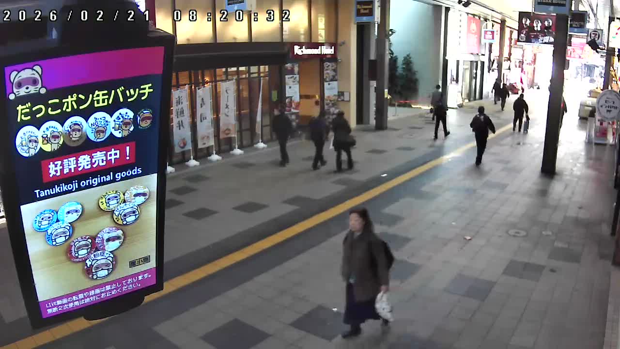 Sapporo, Tanukikoji Shopping 4th Street ( 札幌・狸小路商店街4番街 ) Live Cam - 4 Chome, Minami 2 Jonishi, Chuo Ward, Sapporo, Ishikari, Hokkaido, Japan